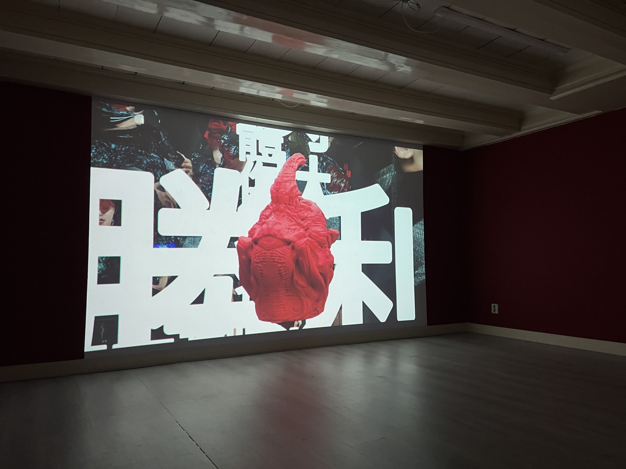 Su Hui-Yu | The Space Warriors and the Digigrave