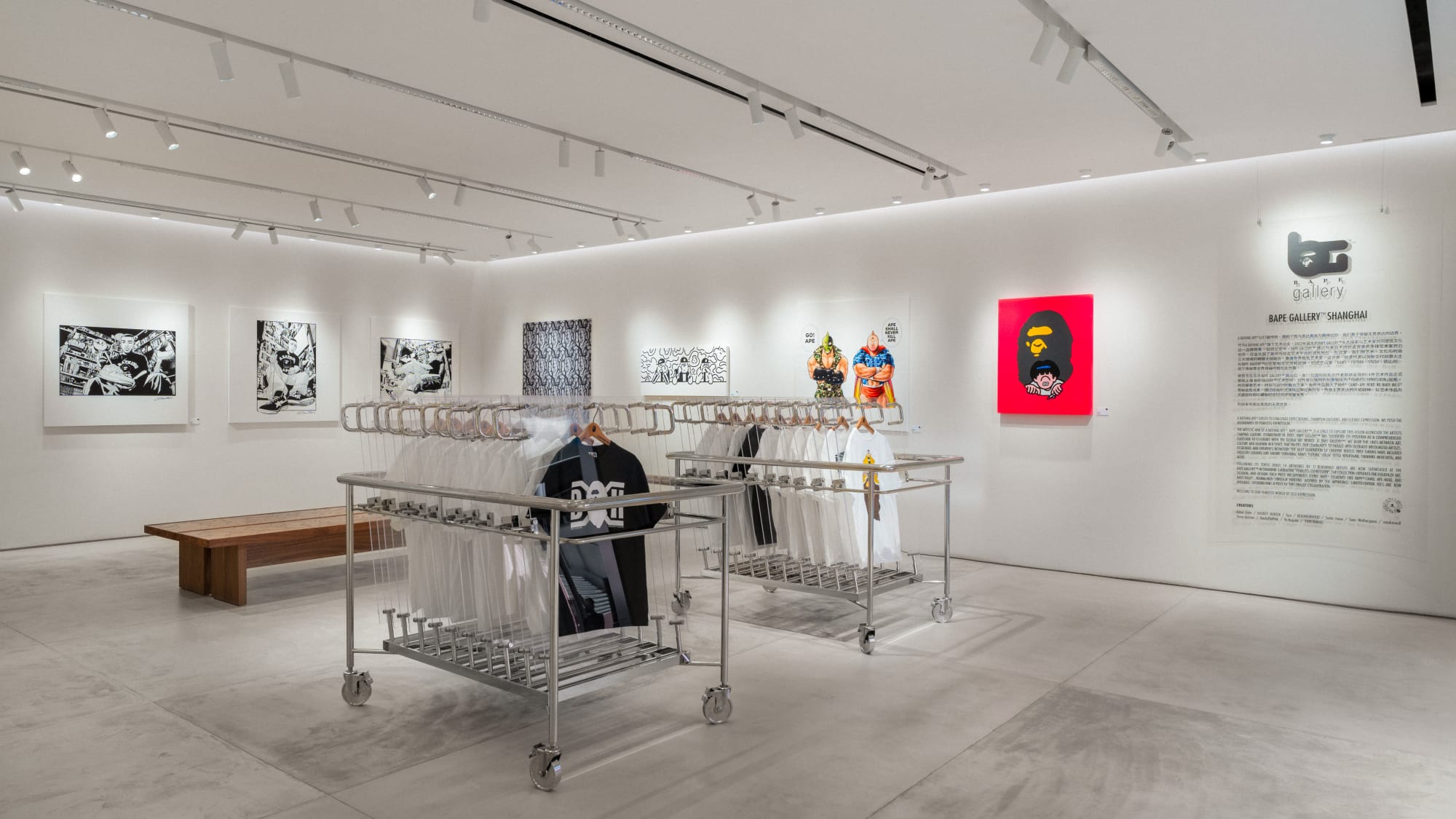 BAPE GALLERY™ SHANGHAI