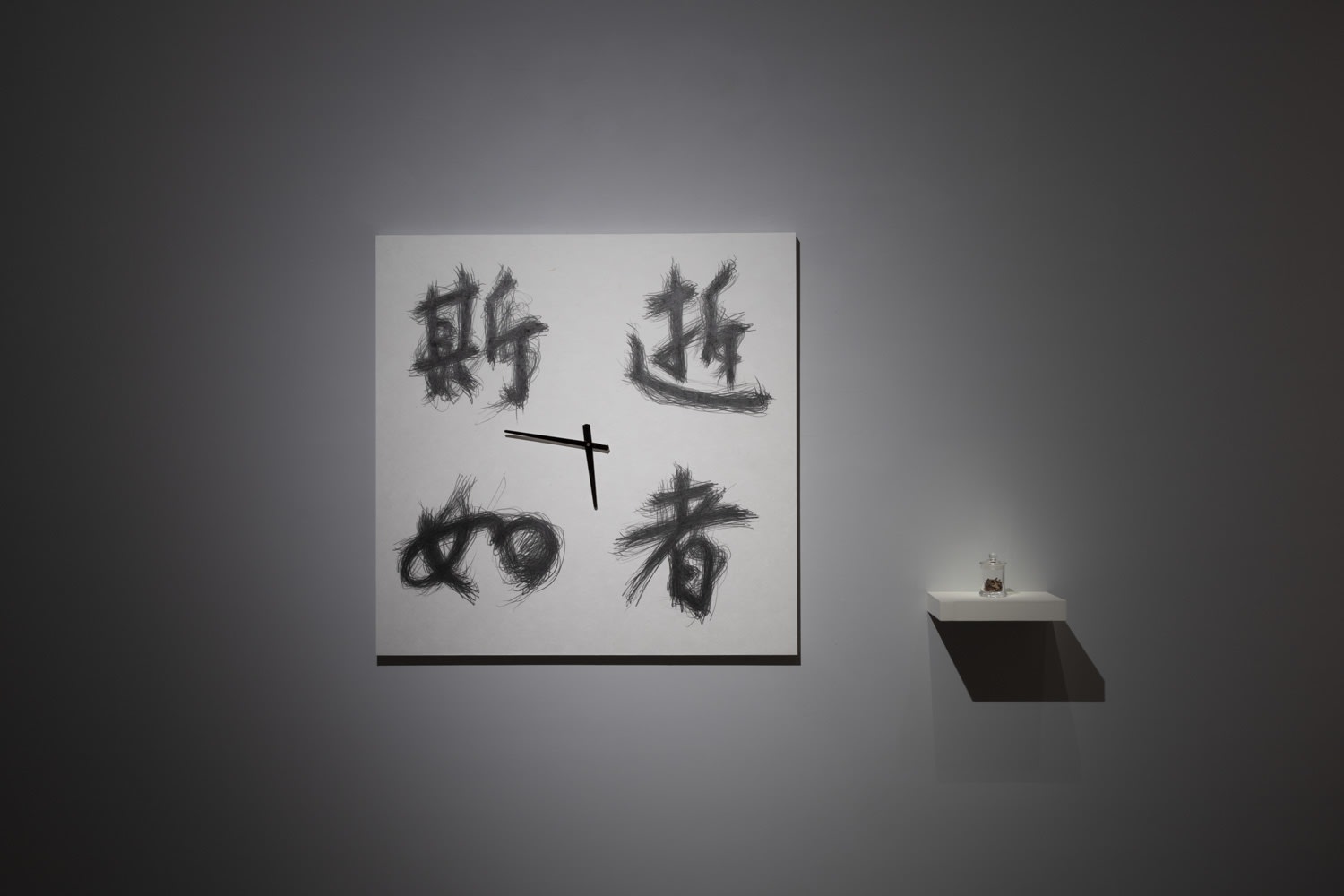 向大師致敬－石晉華