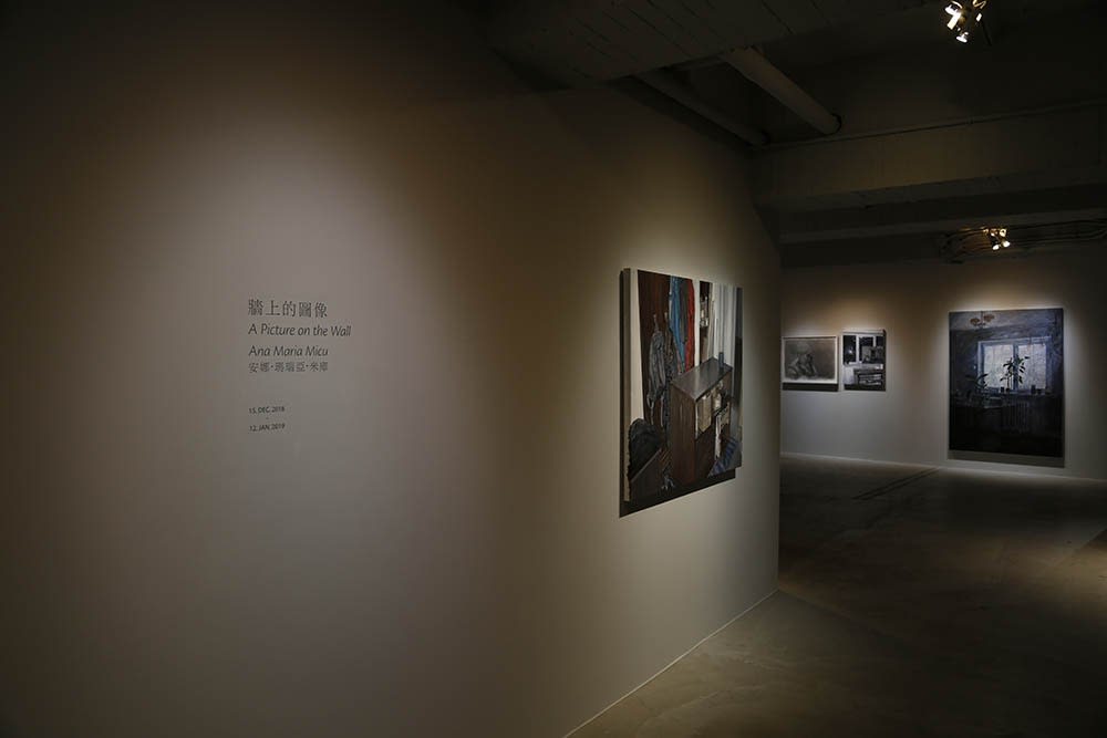 A Picture on the Wall：A Solo Exhibition by Ana Maria Micu