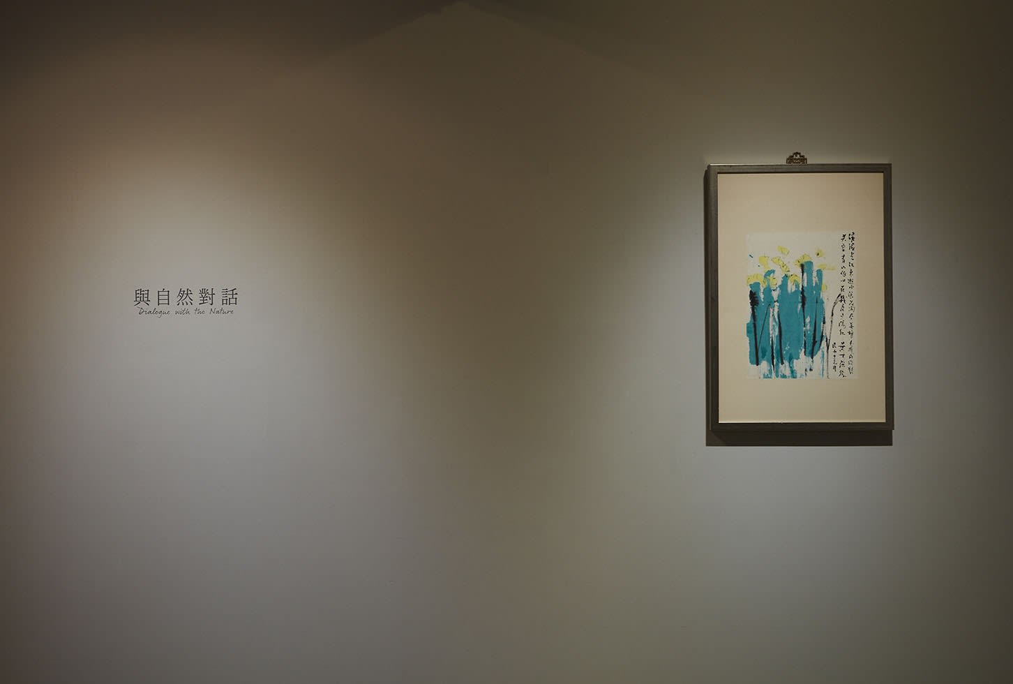 Dialogue with the Nature - Contemporary Art Group Exhibition