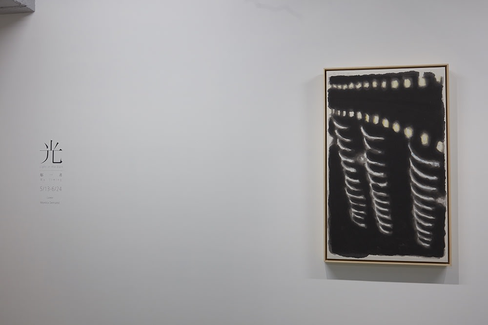 Light in The Dark by Wu Yiming