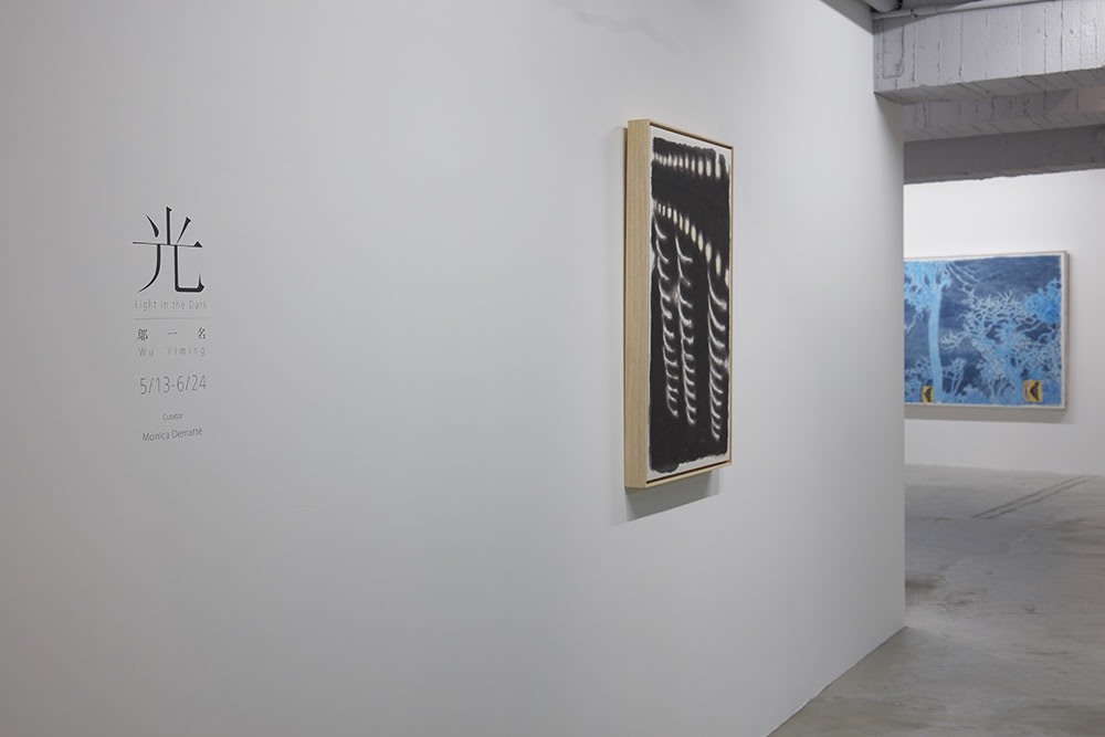 光：鄔一名個展