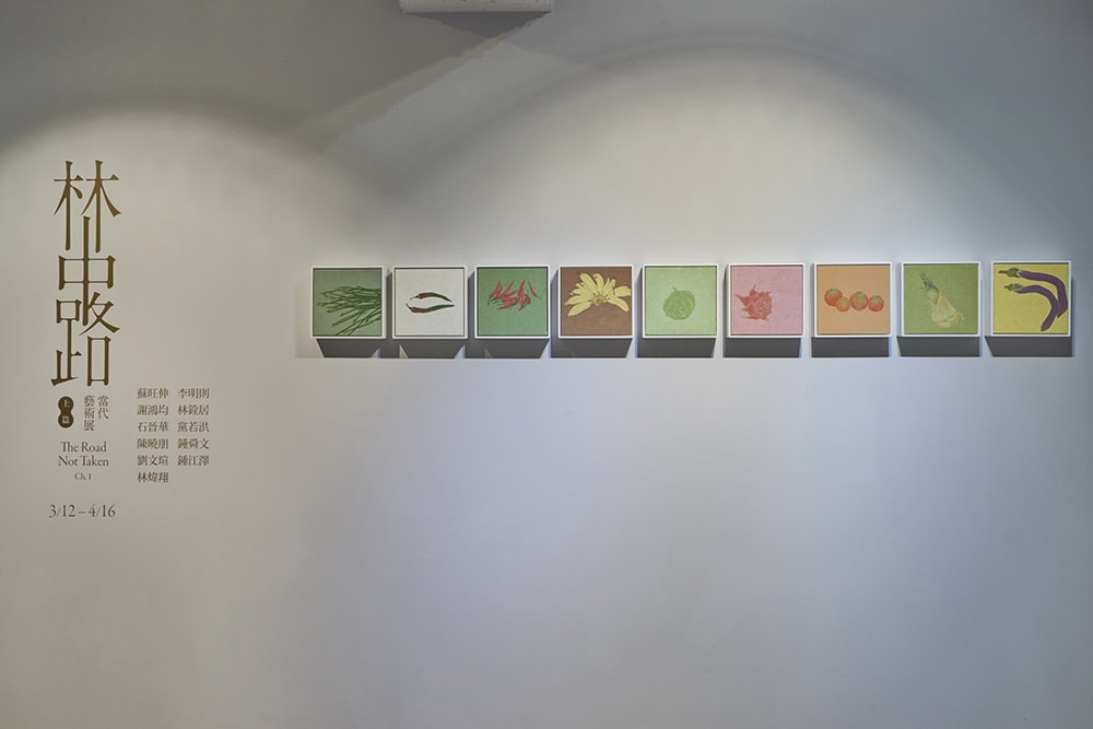 The Road Not Taken Ch.1