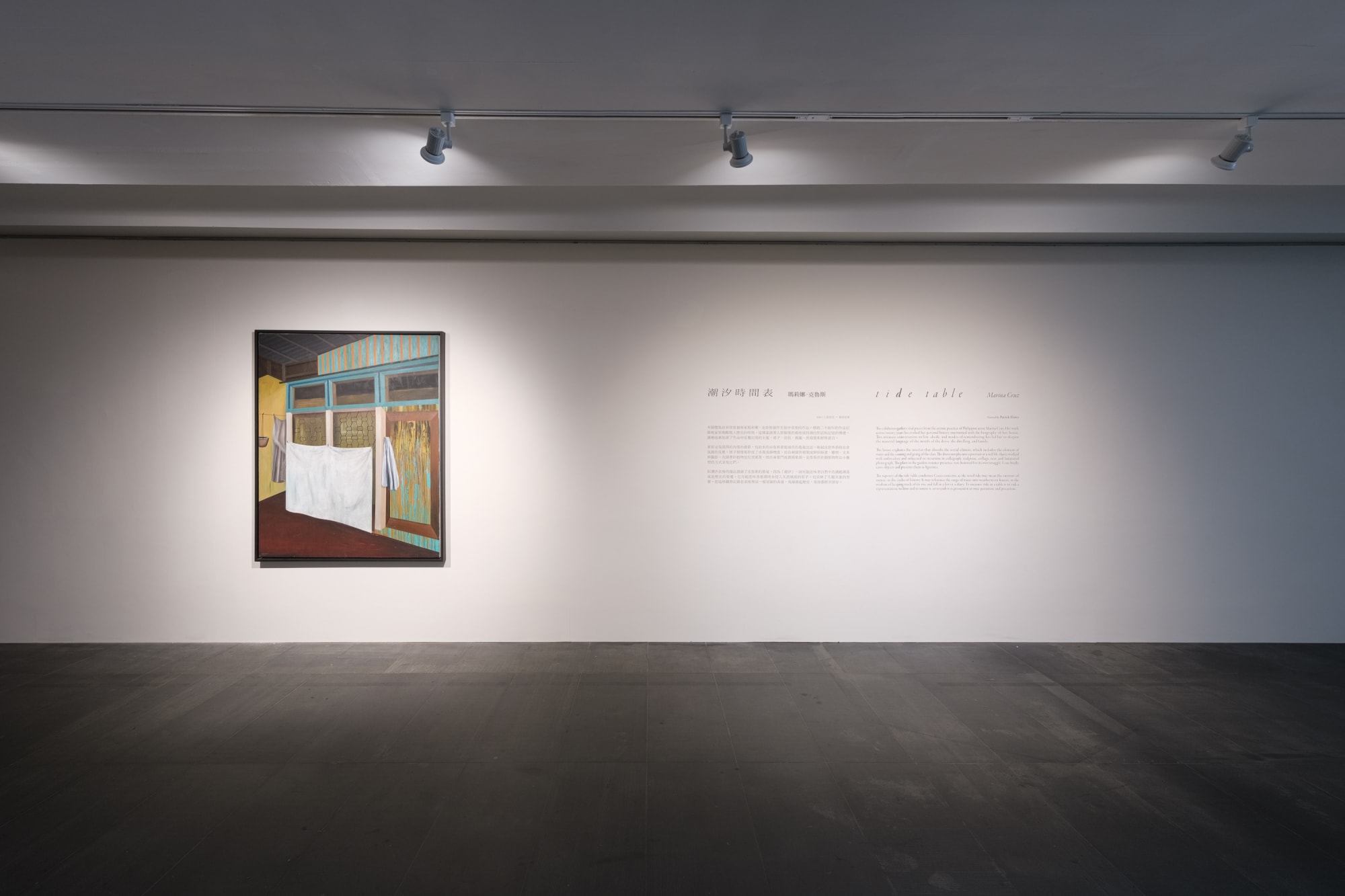 潮汐時間表：瑪莉娜 · 克魯斯｜派崔克．佛洛雷斯策展