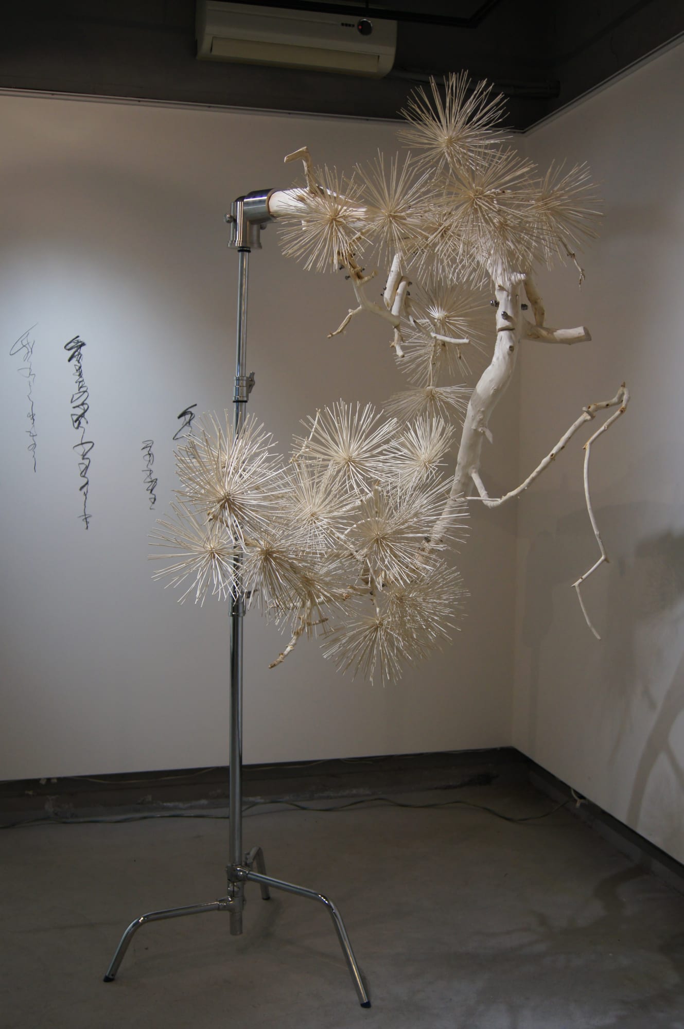 史金淞,《散松集》,2012