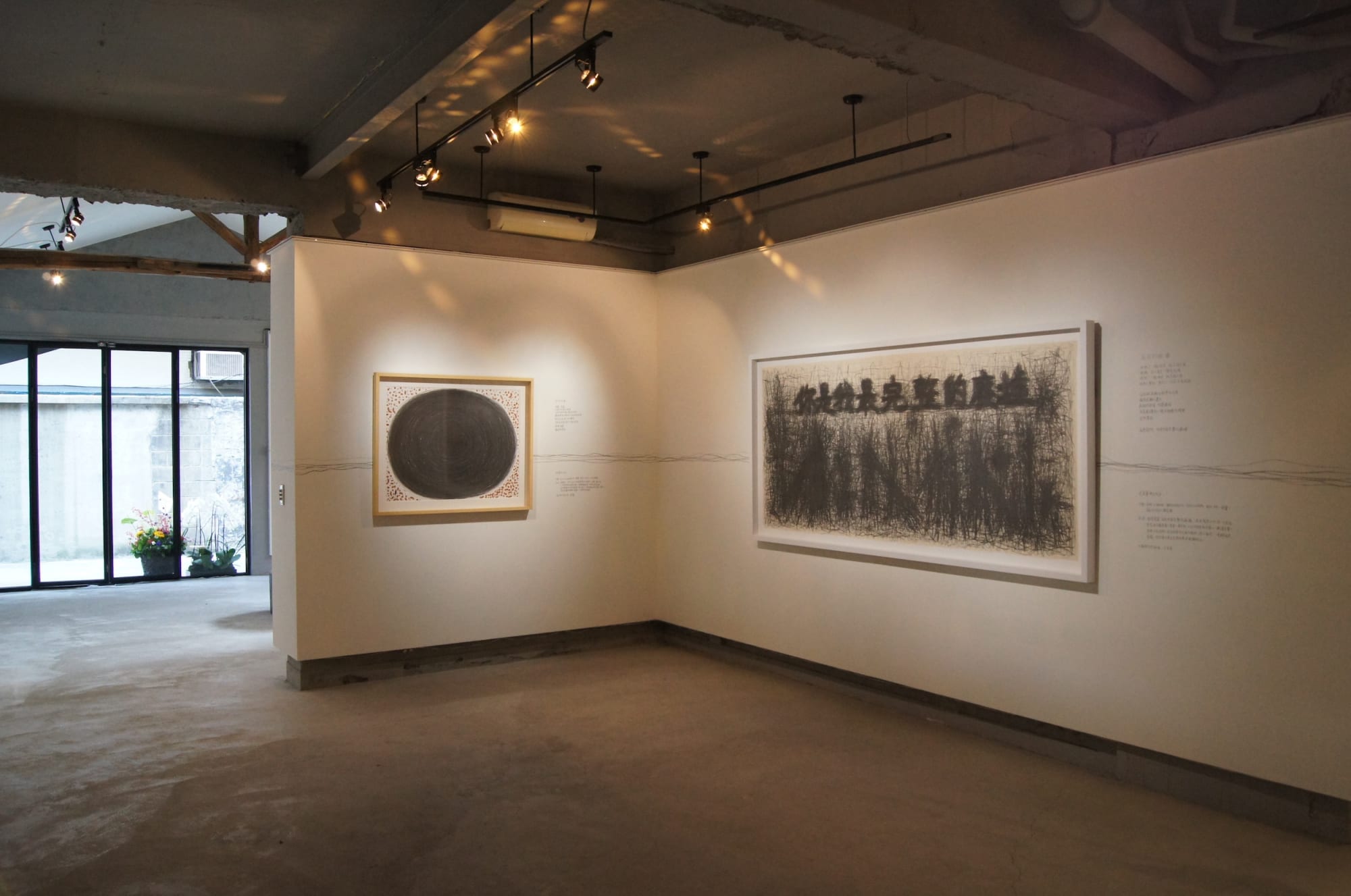 Shi Jin-Hua Solo Exhibition - Pass Through a Year