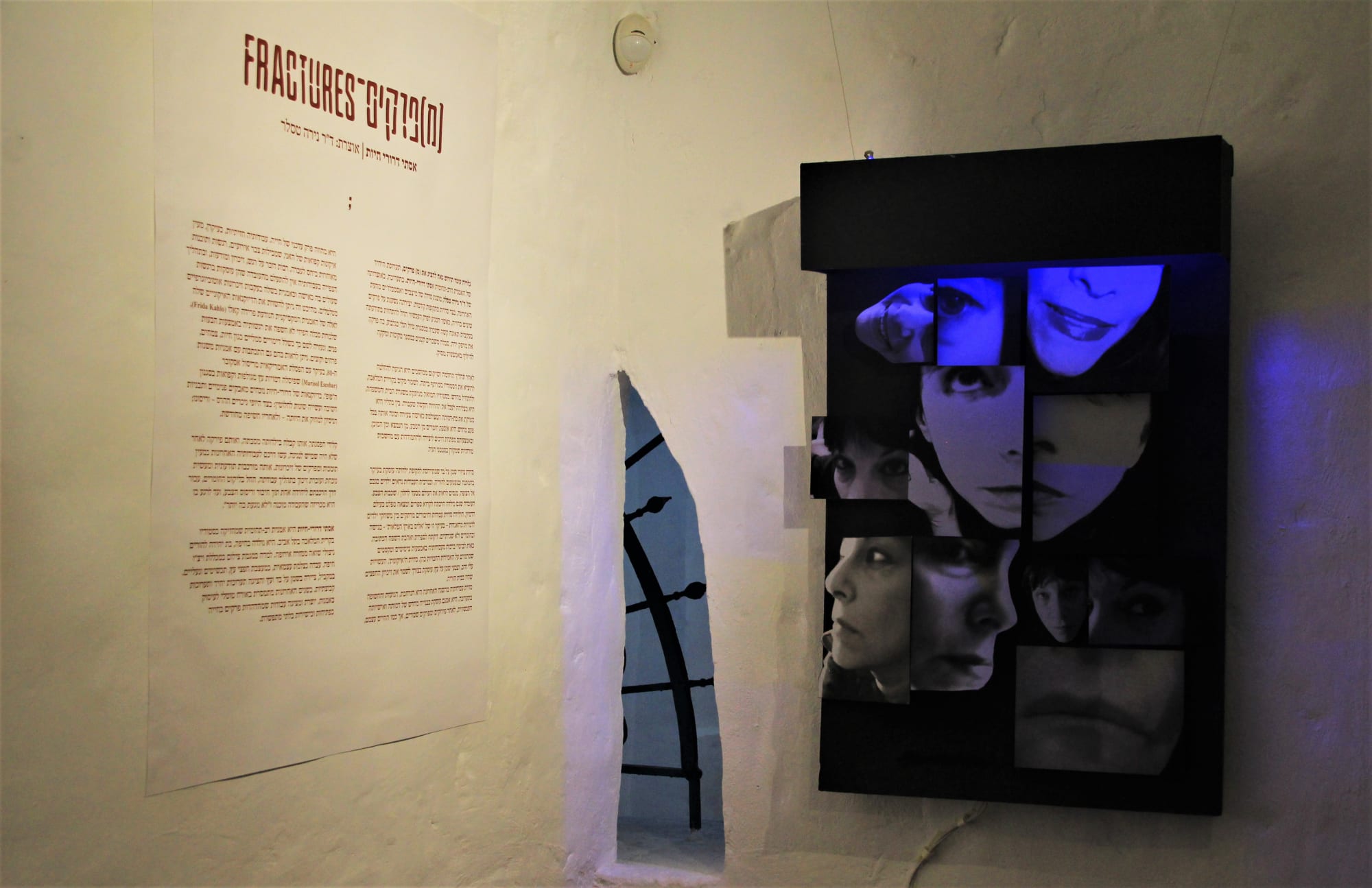 Fractures: Esti Drori Hayut