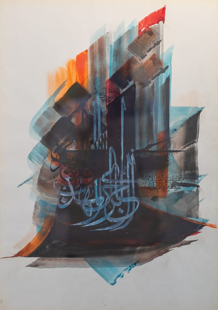 Sudan; A Visual Art Narrative | An Exhibition of Pioneer Artists | Almas Art Foundation Exhibition Works