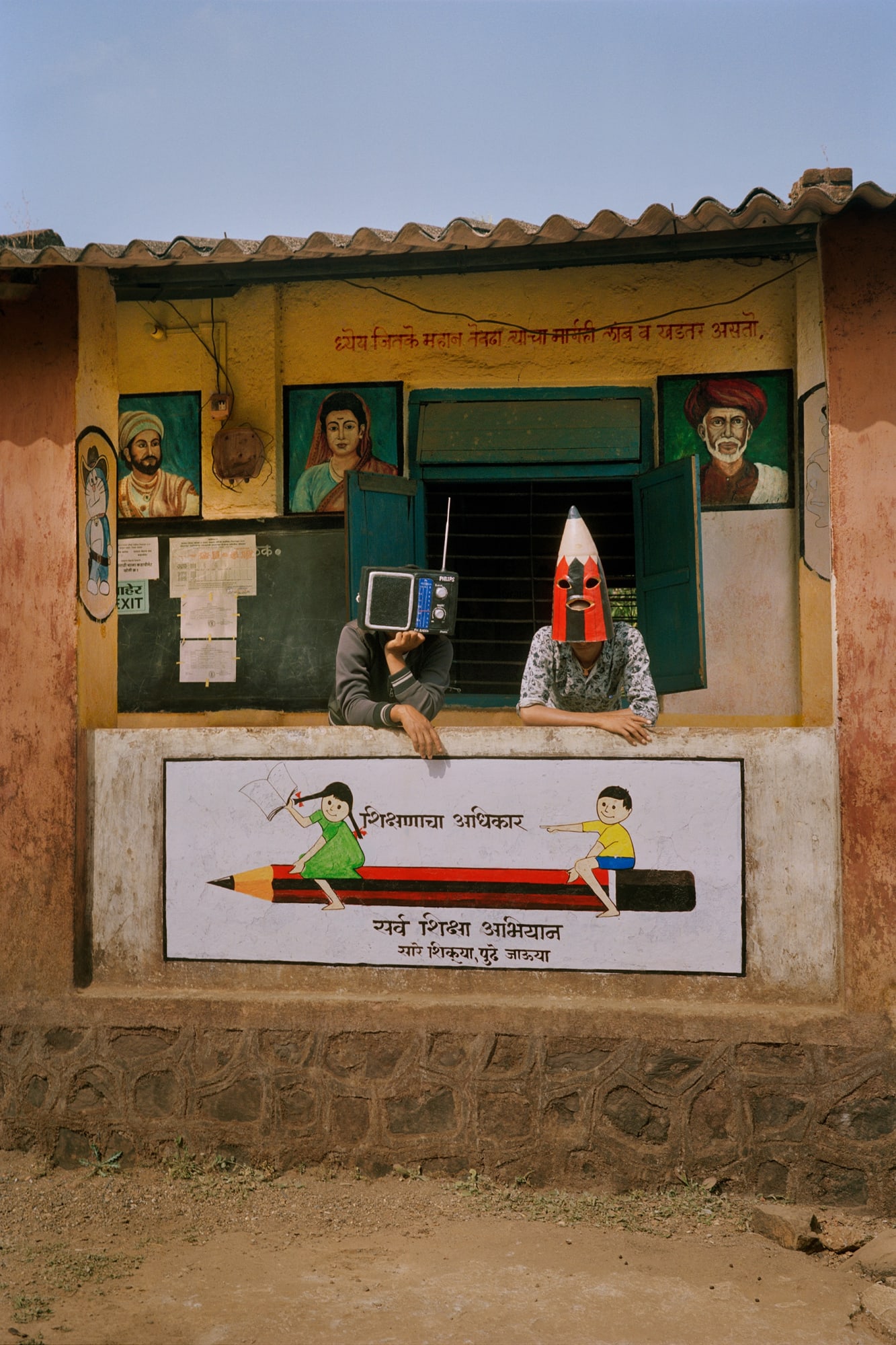 Gauri Gill Untitled (68), from the series Acts of Appearance Archival pigment print