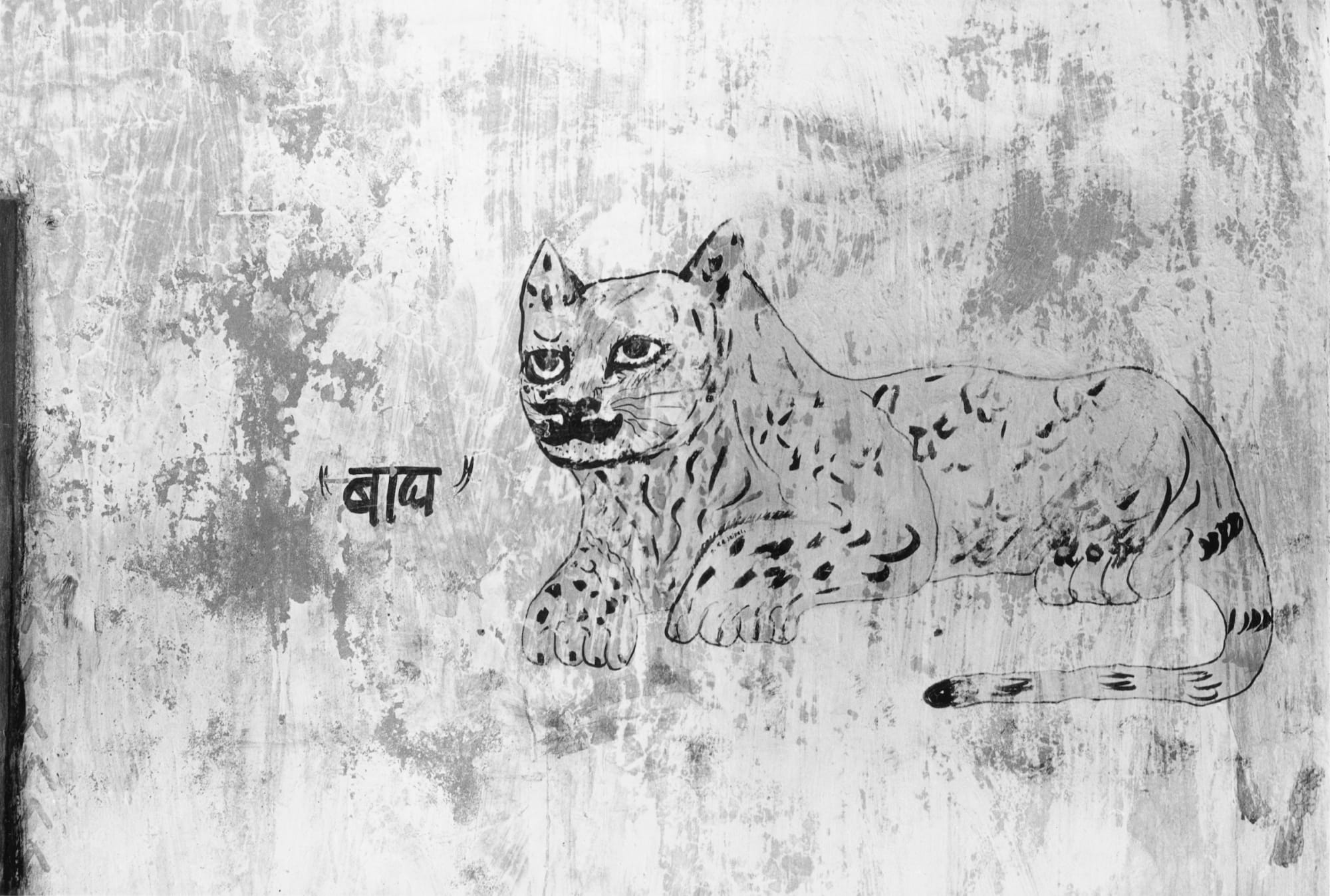 Gauri Gill Untitled (1) from the series Mark on the Wall Silver gelatin print