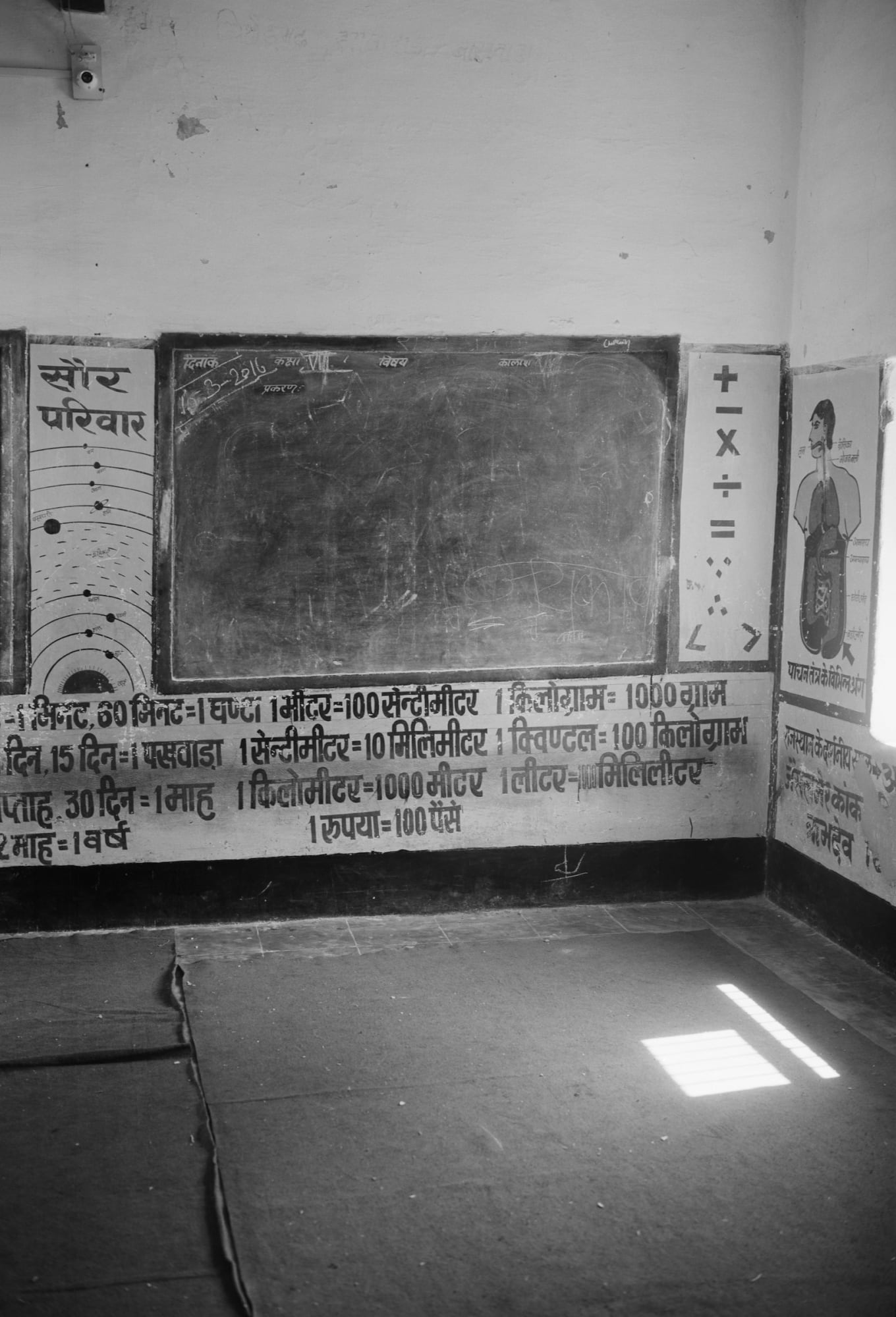 Gauri Gill Untitled (21) from the series Mark on the Wall Silver gelatin print