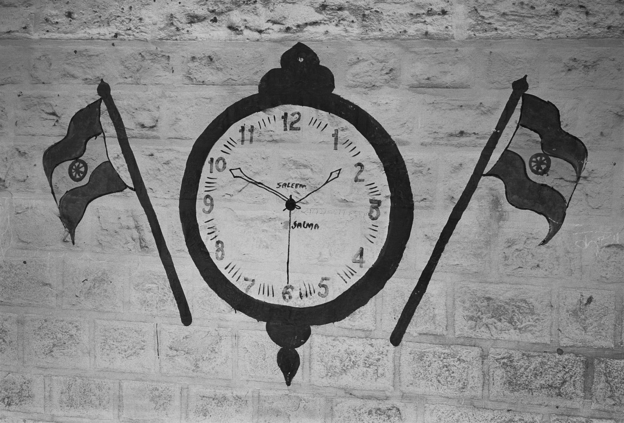 Gauri Gill Untitled (23) from the series Mark on the Wall Silver gelatin print