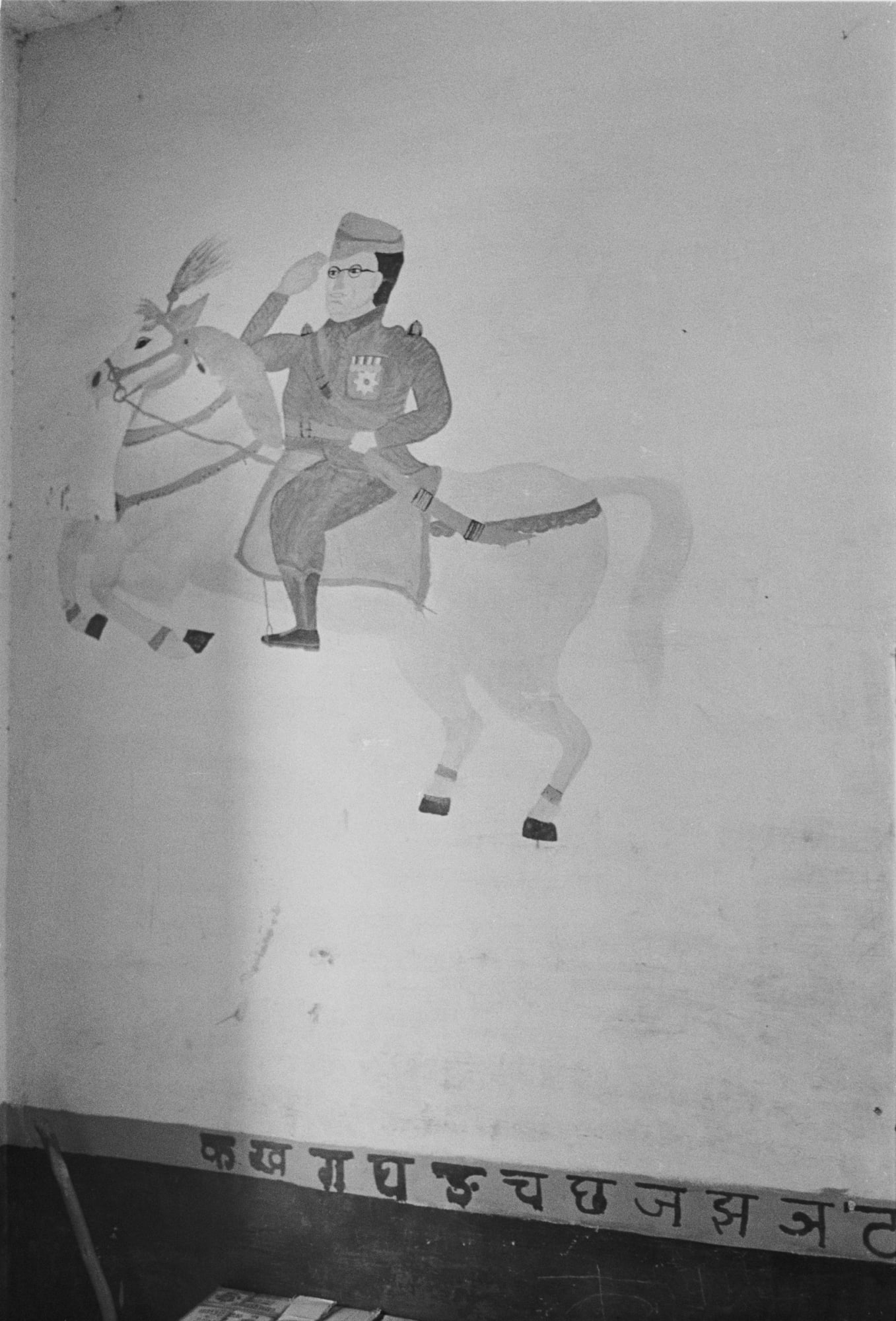 Gauri Gill Untitled (24) from the series Mark on the Wall Silver gelatin print