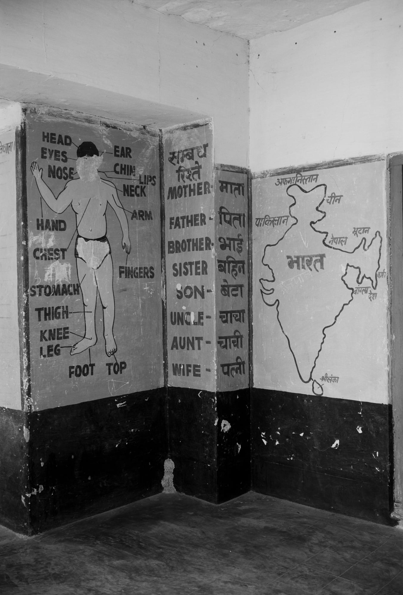 Gauri Gill Untitled (32) from the series Mark on the Wall Silver gelatin print