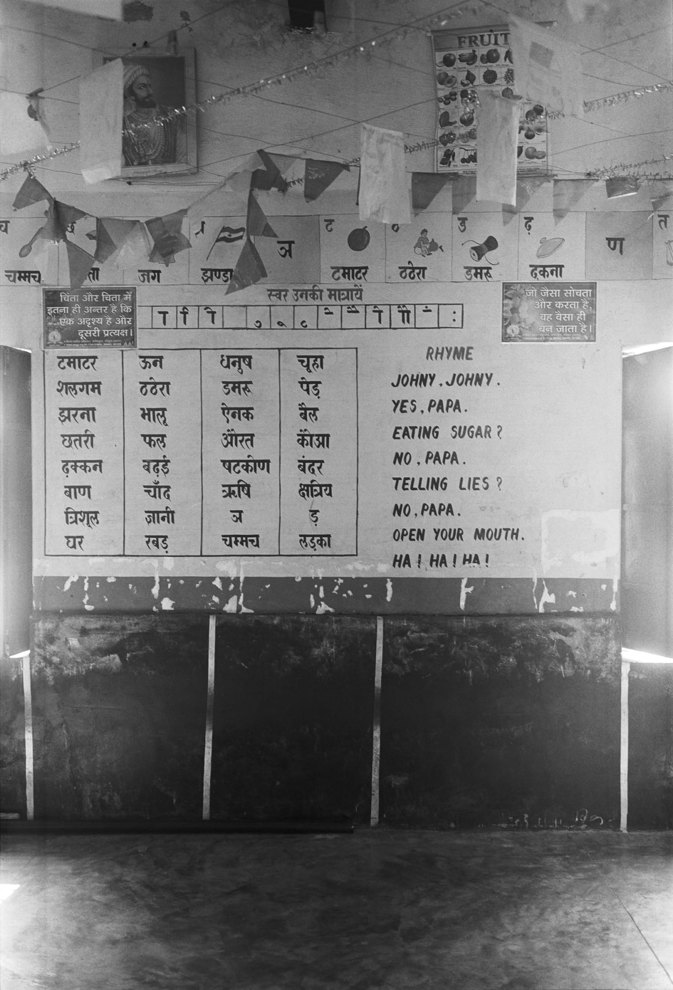 Gauri Gill Untitled (50) from the series Mark on the Wall Silver gelatin print