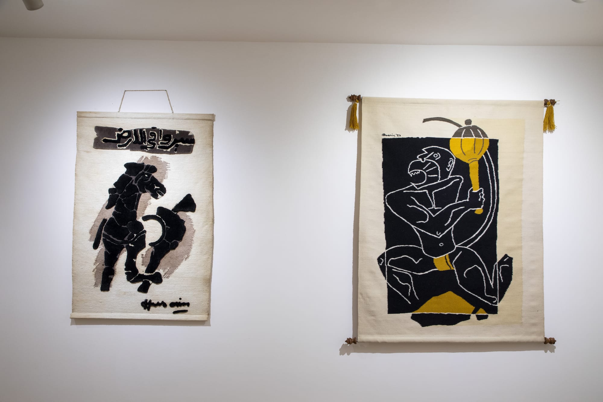 Beyond The Beginning