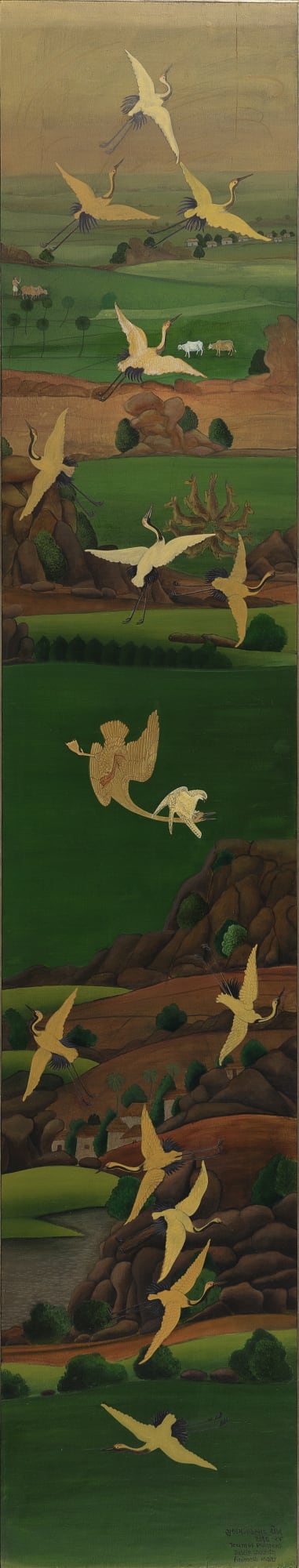 शिकार Hunted Acrylic on Board 84 x 15.5 in