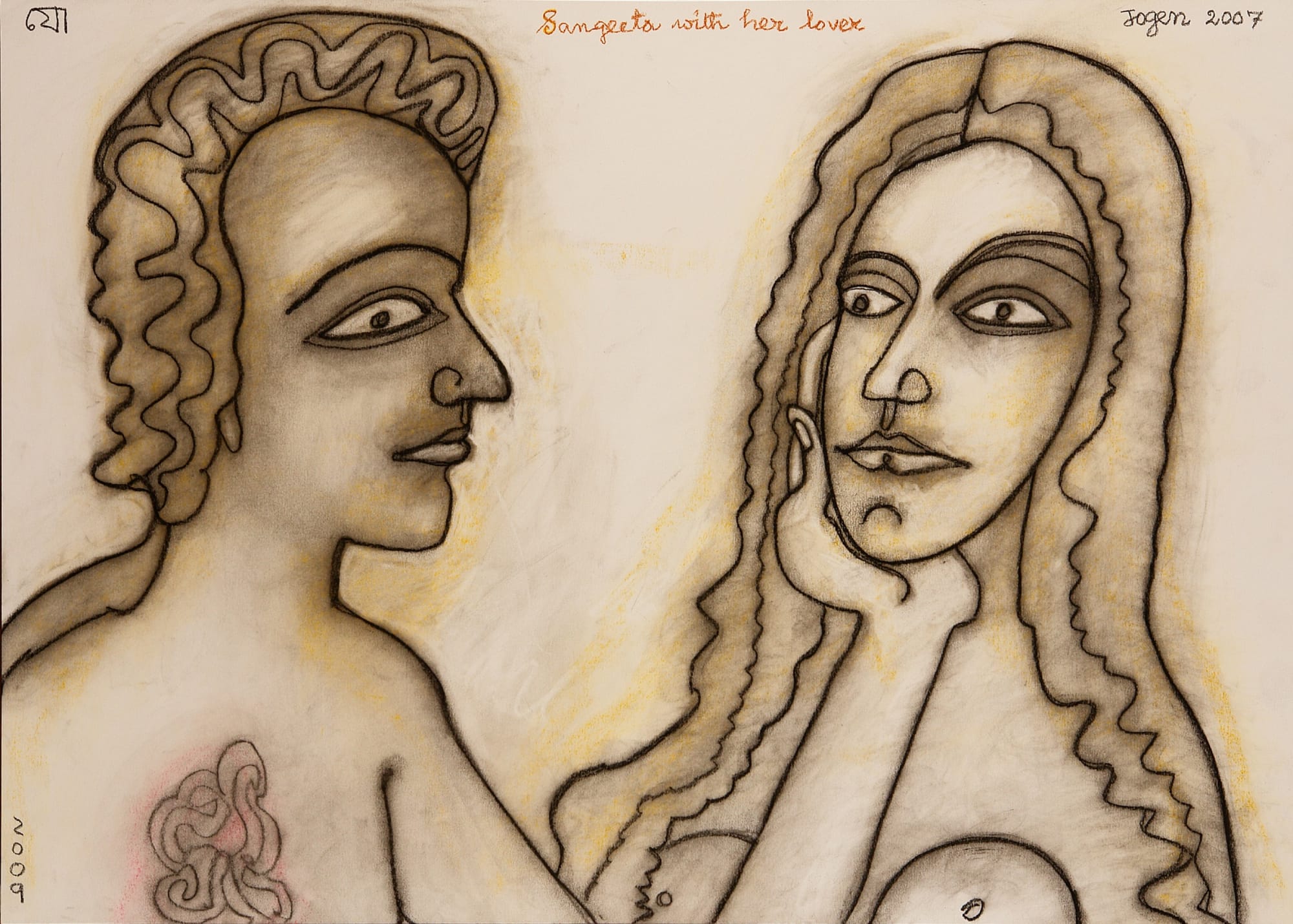 Jogen Chowdhury Couple (sangeeta with her lover), 2007 Dry pastel colour on paper 19.5 x 27.5 in