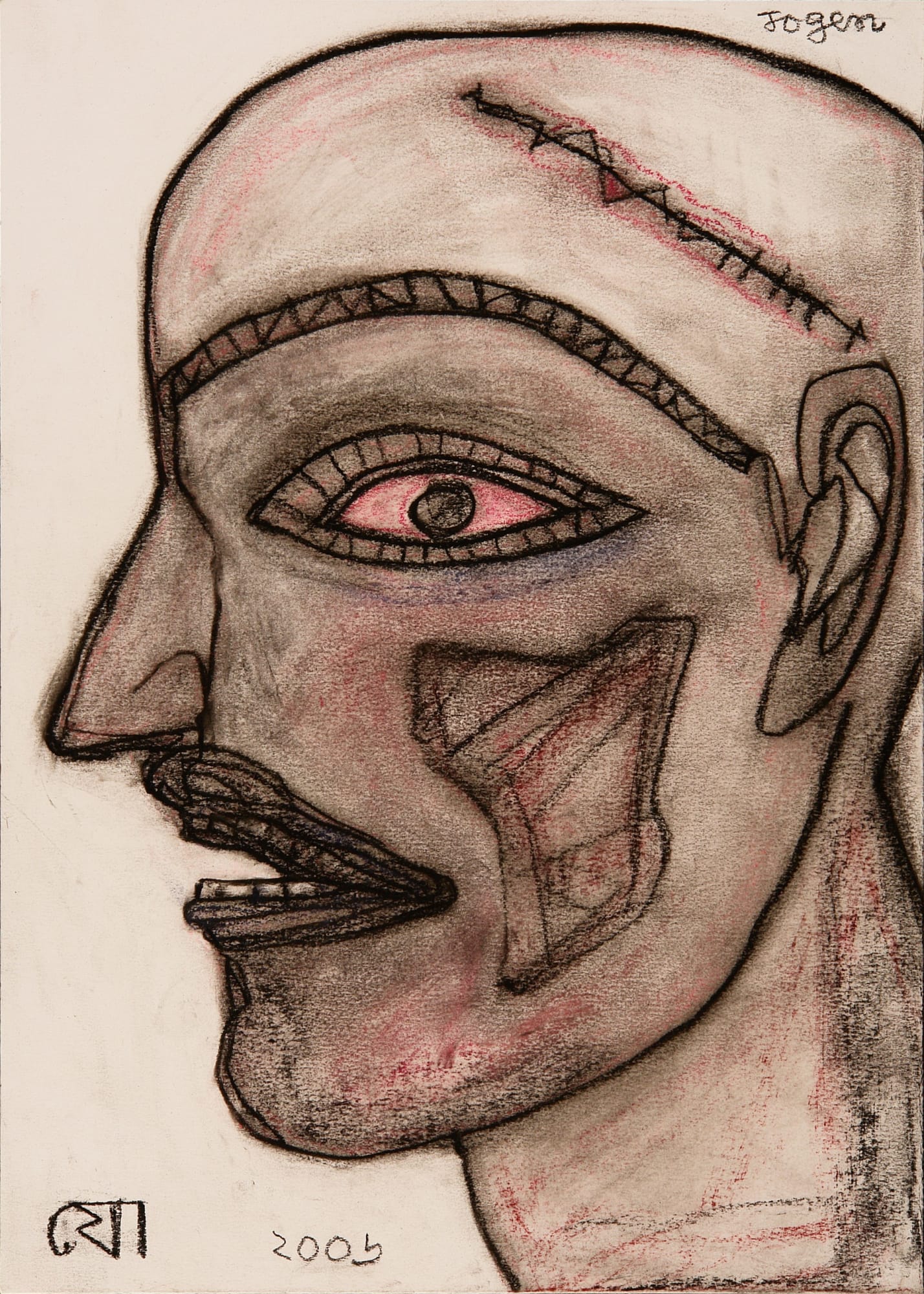 Jogen Chowdhury Wounded, 2006 Dry pastel on paper 13.5 x 10 in