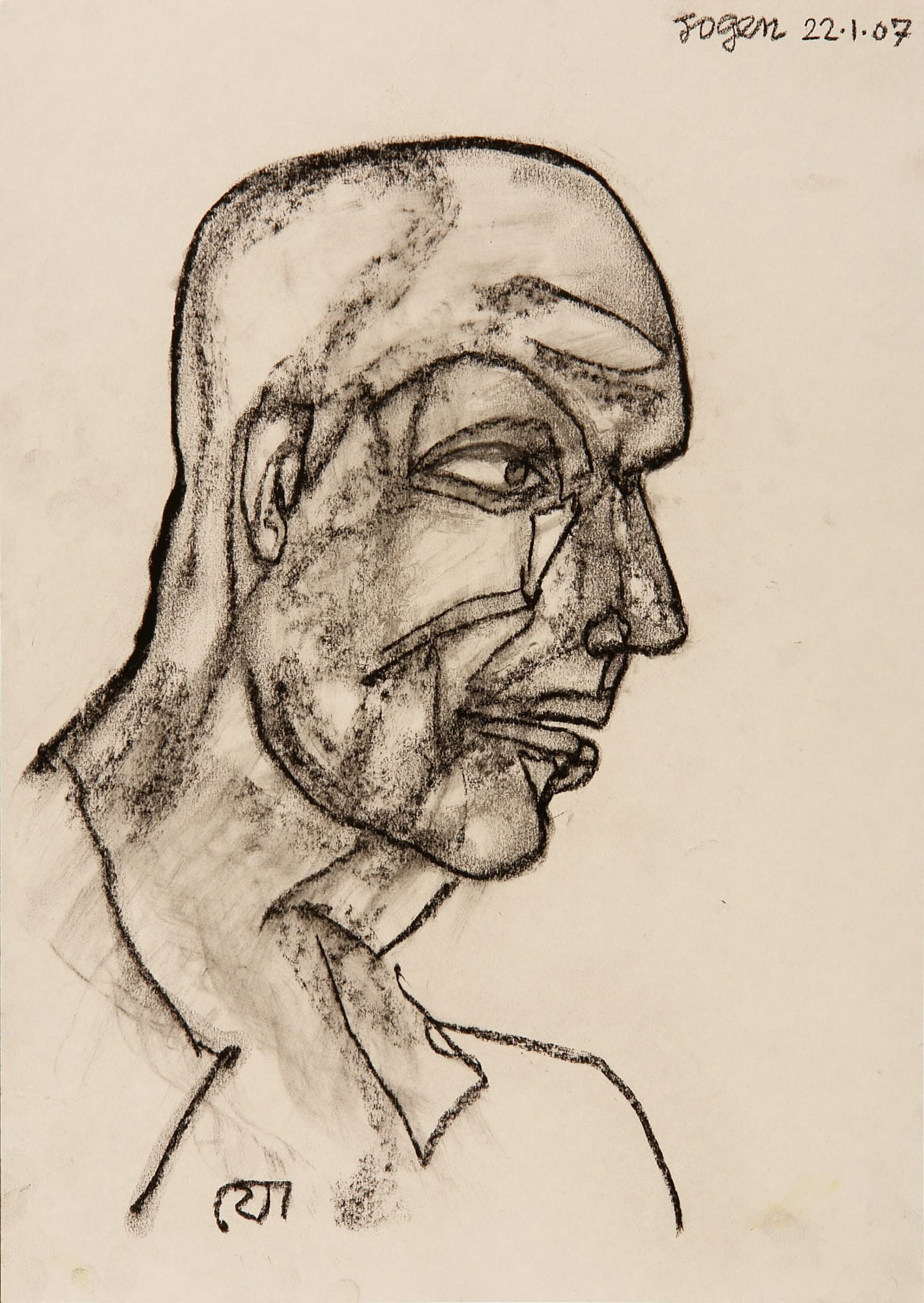 Jogen Chowdhury Man, 2007 Dry pastel black on paper 16.5 x 11.5 in