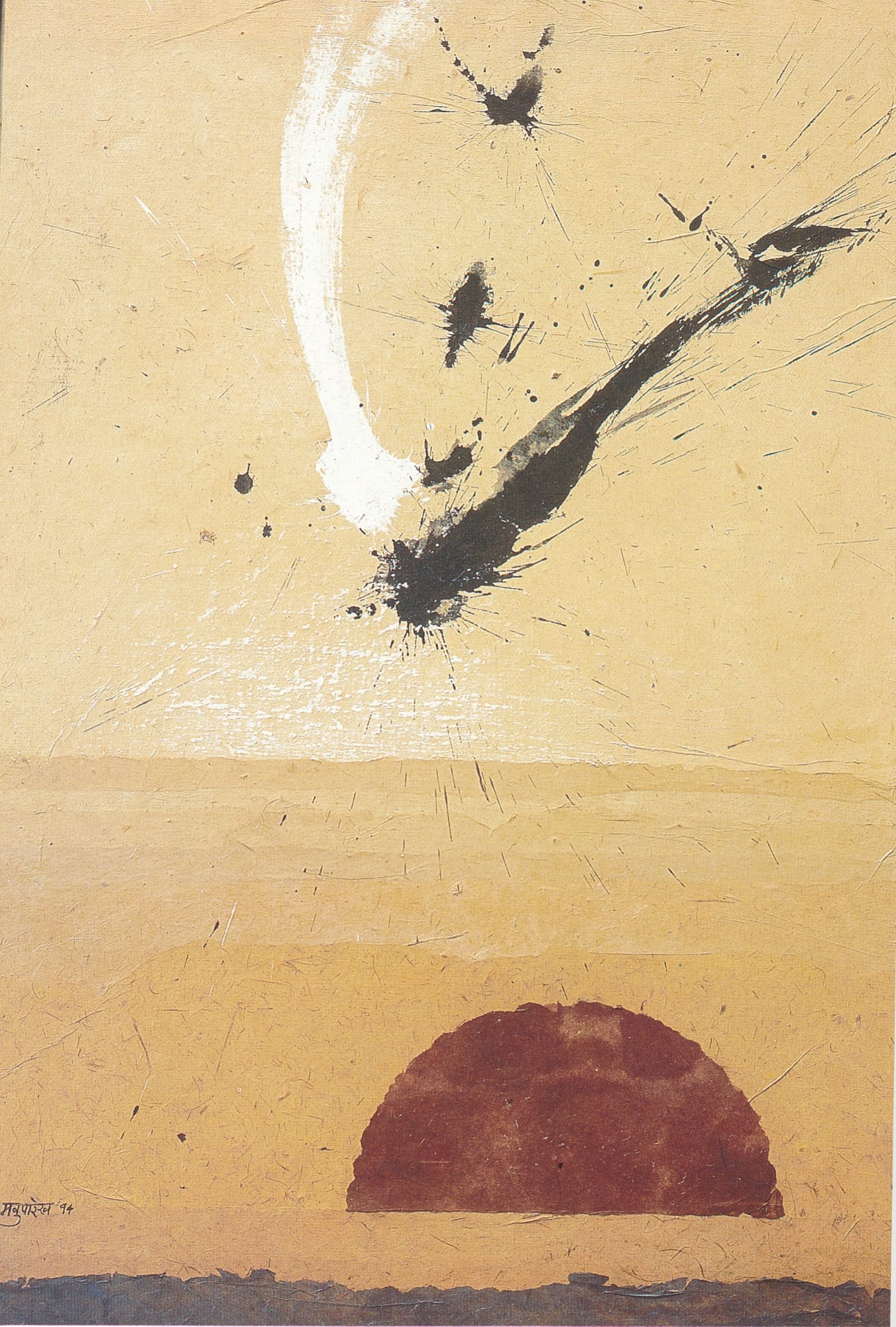 Manu Parekh Untitled VII, 1994 Mixed media, Rice paper on canvas board