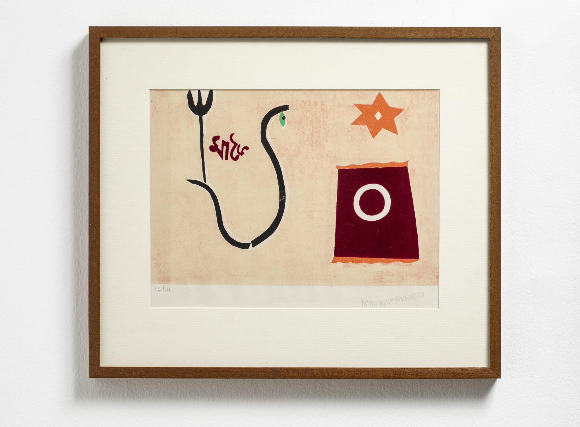 Benode Behari Mukherjee Ma Bhoi Lithograph