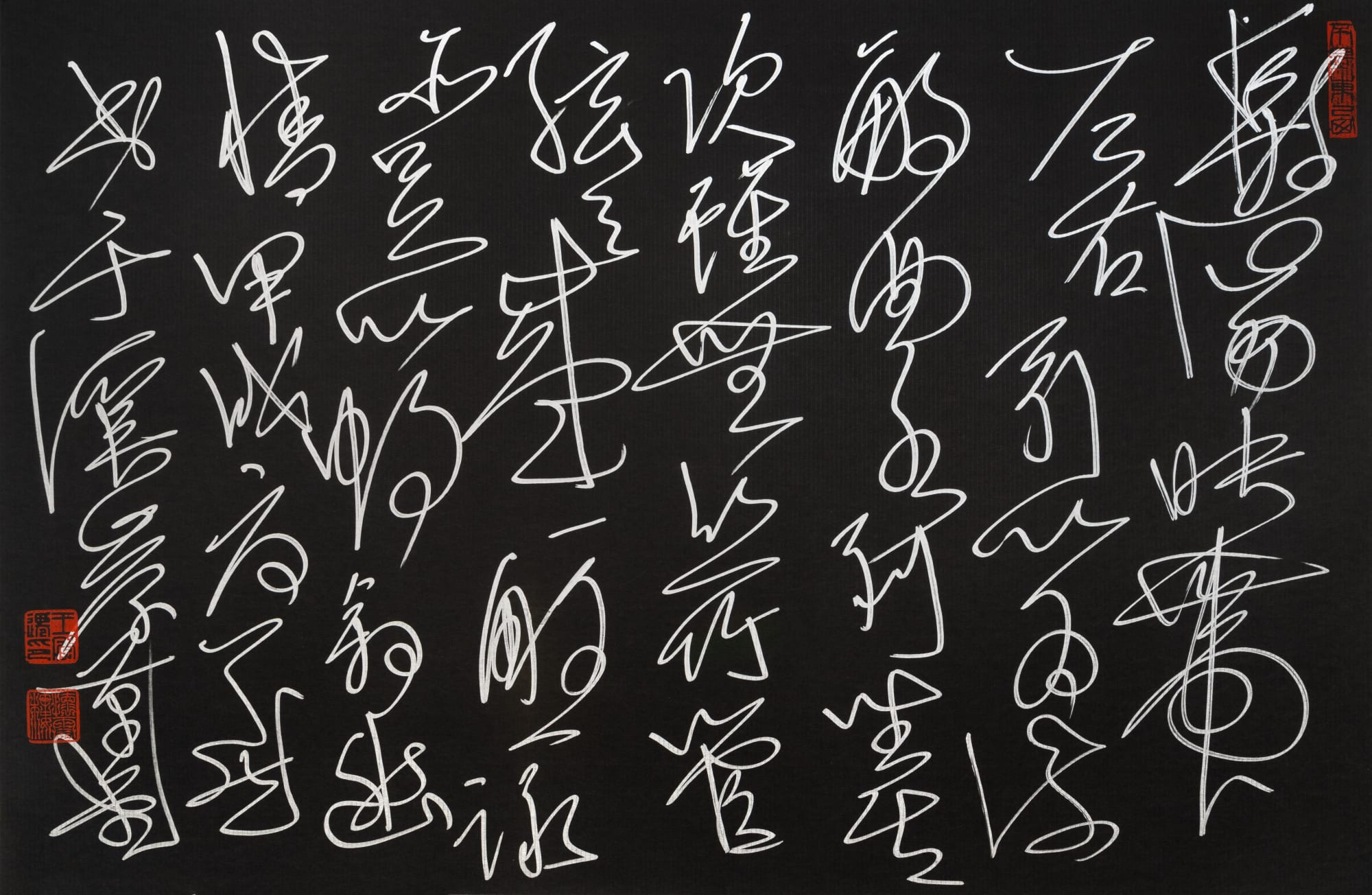 C.C.Wang's calligraphy featuring silver marker on black background
