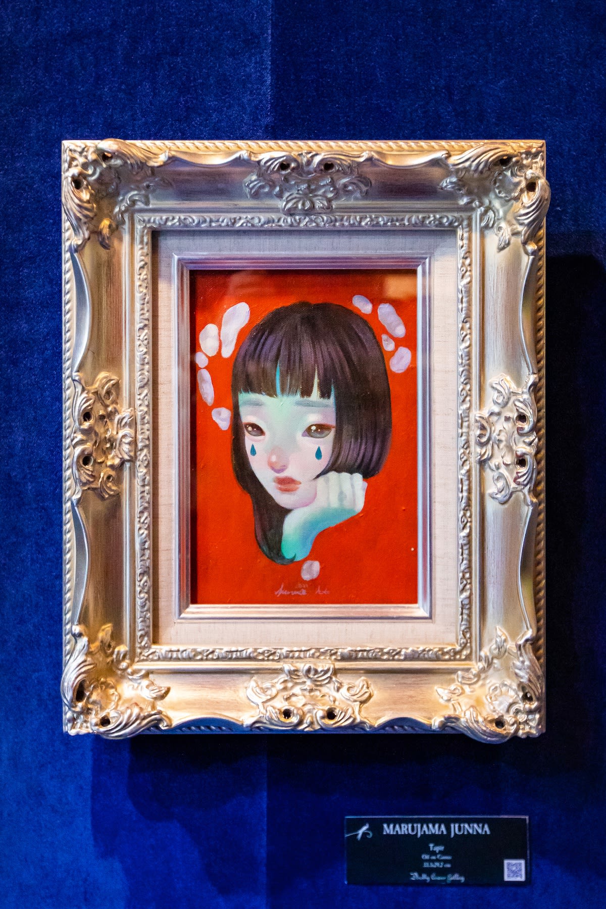 MARUYAMA JUNNA: Who Am I?