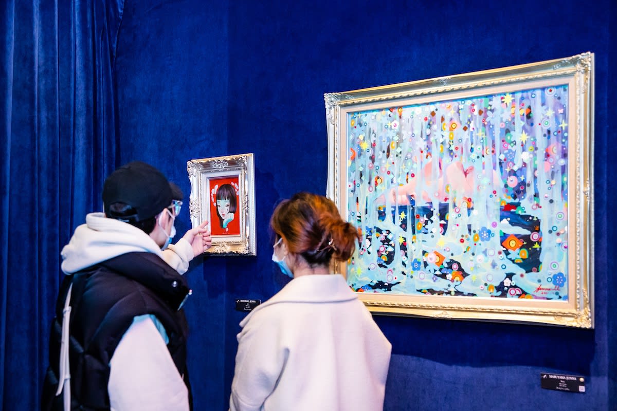 MARUYAMA JUNNA: Who Am I?