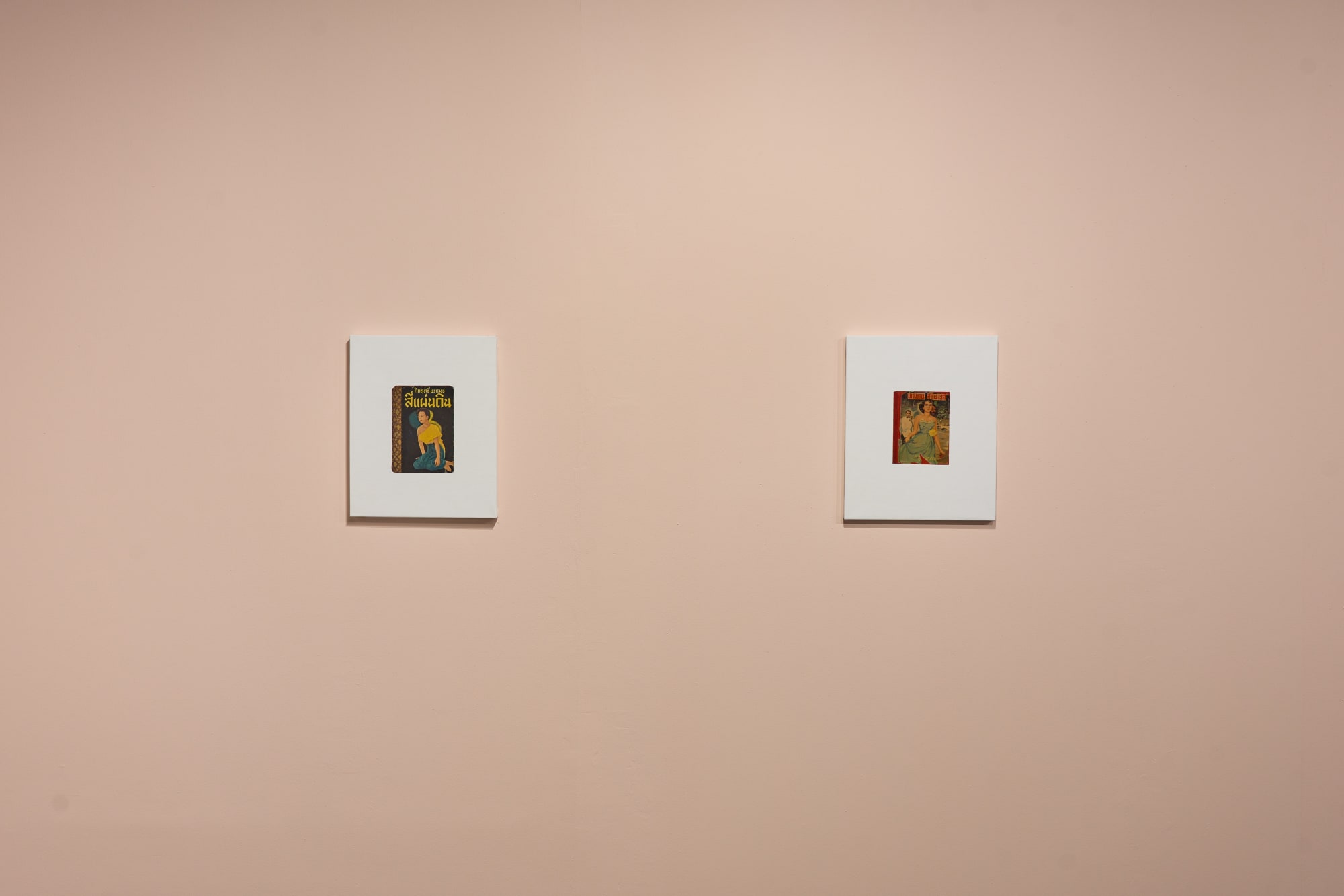 แผลเก่า / Old Wound