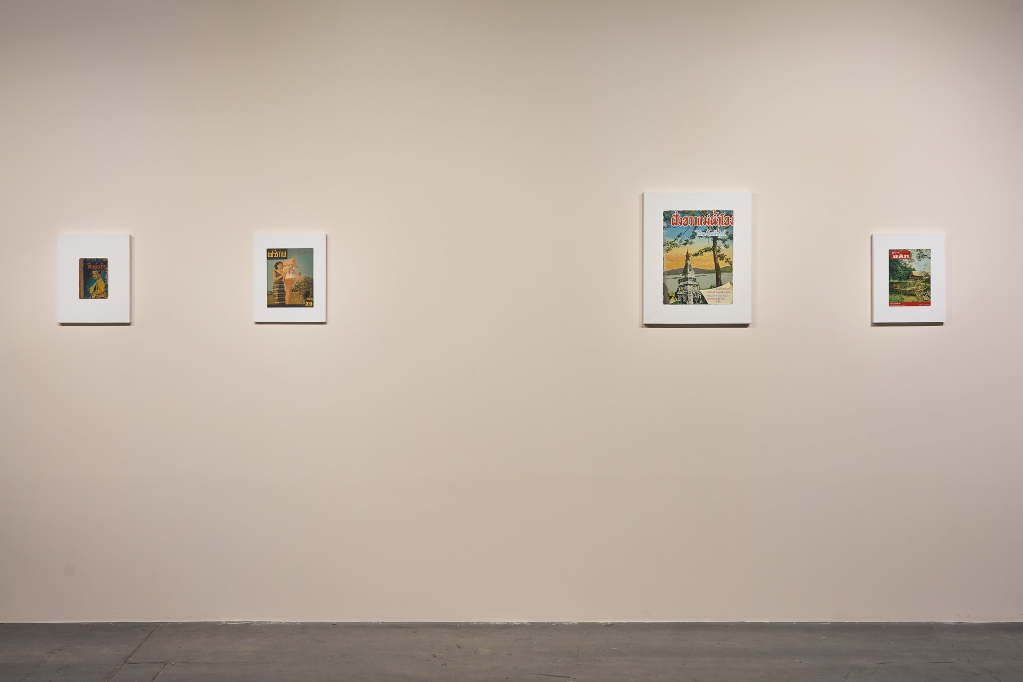 แผลเก่า / Old Wound