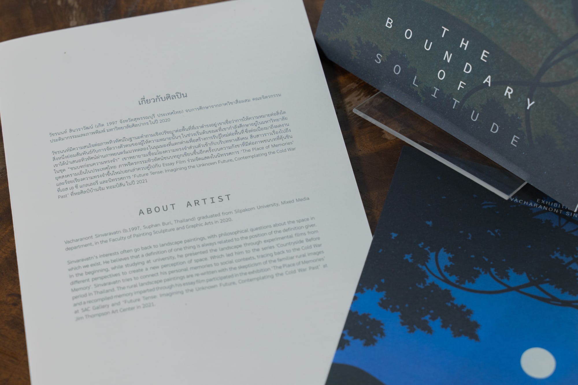 The Boundary of Solitude