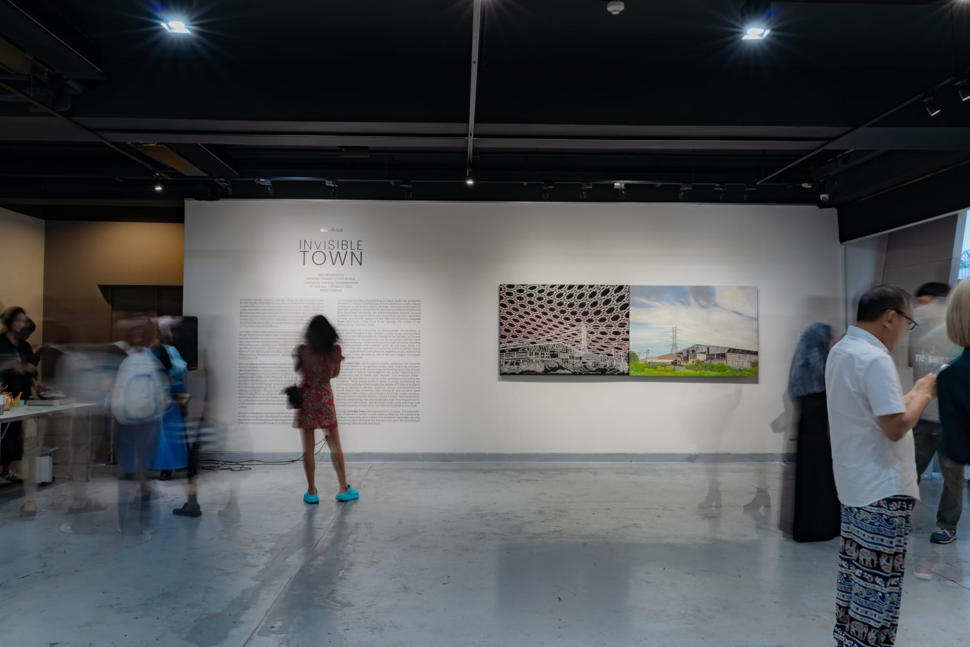 เมืองลับแล Invisible Town