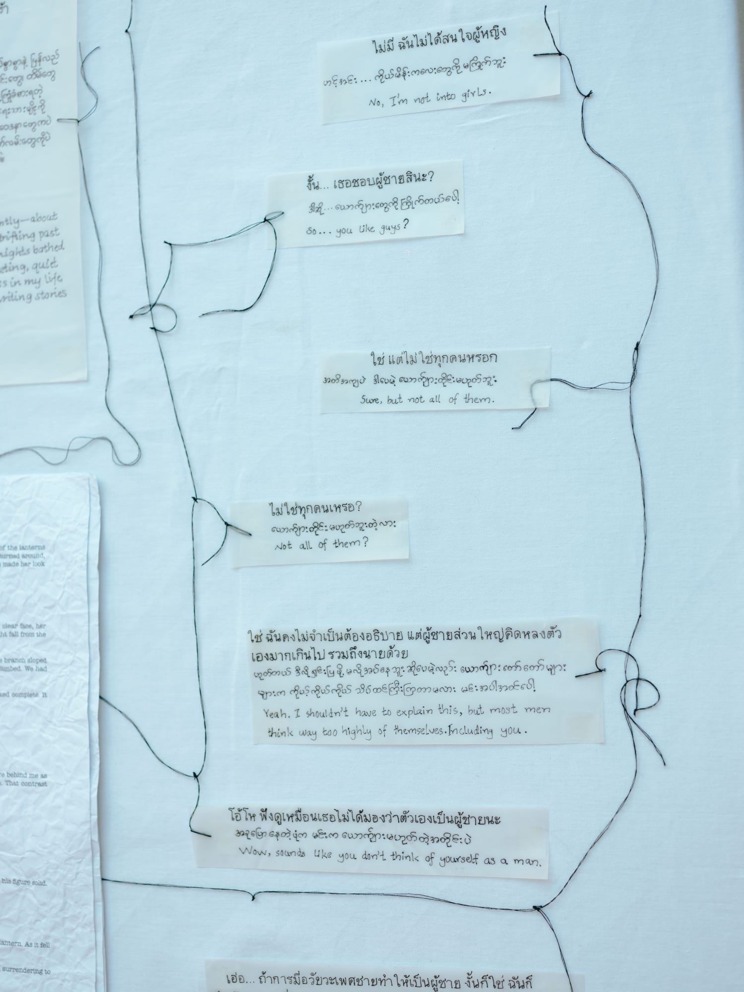 If only it is seen, thus, from afar