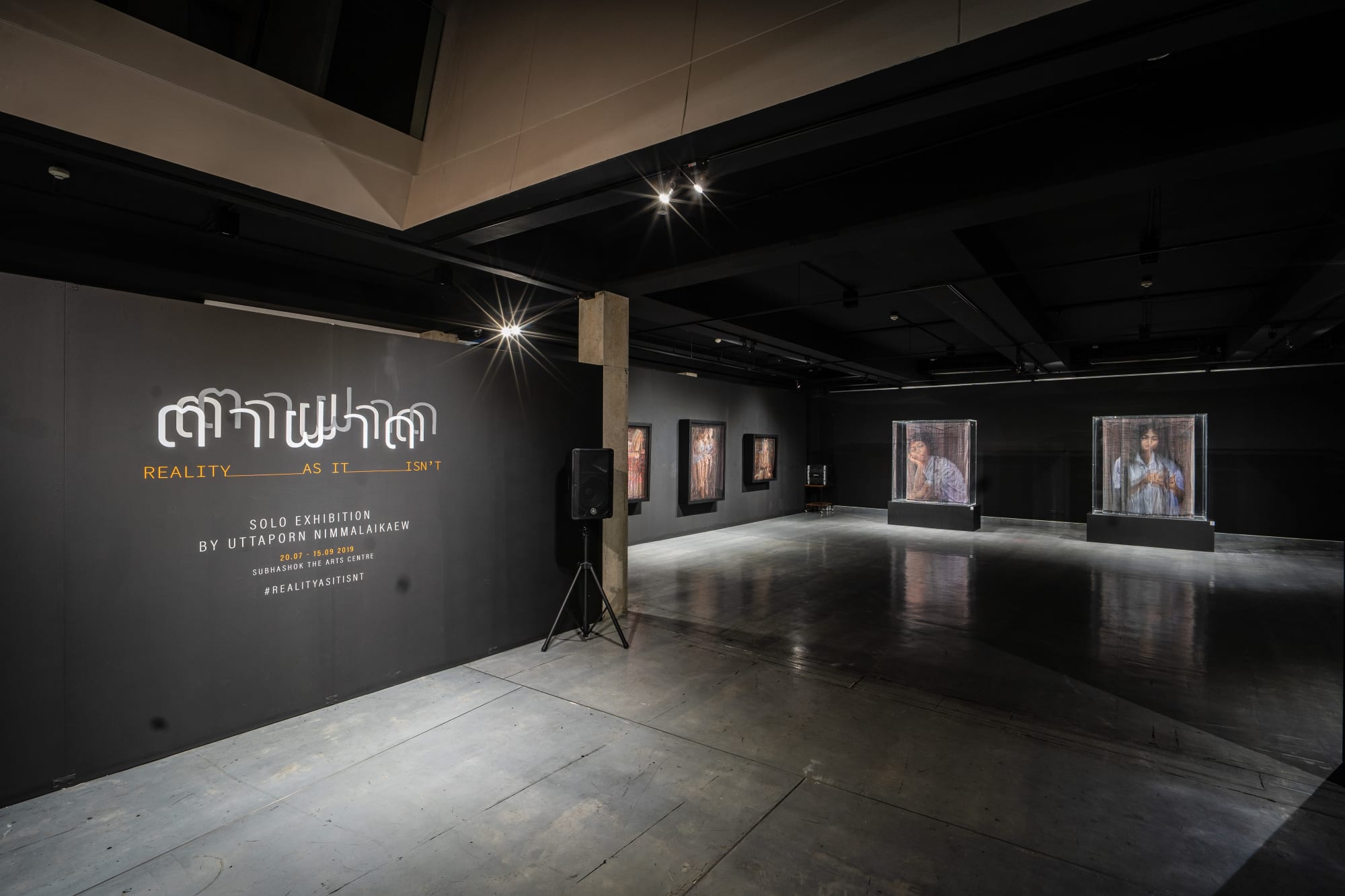 Reality as it isn’t