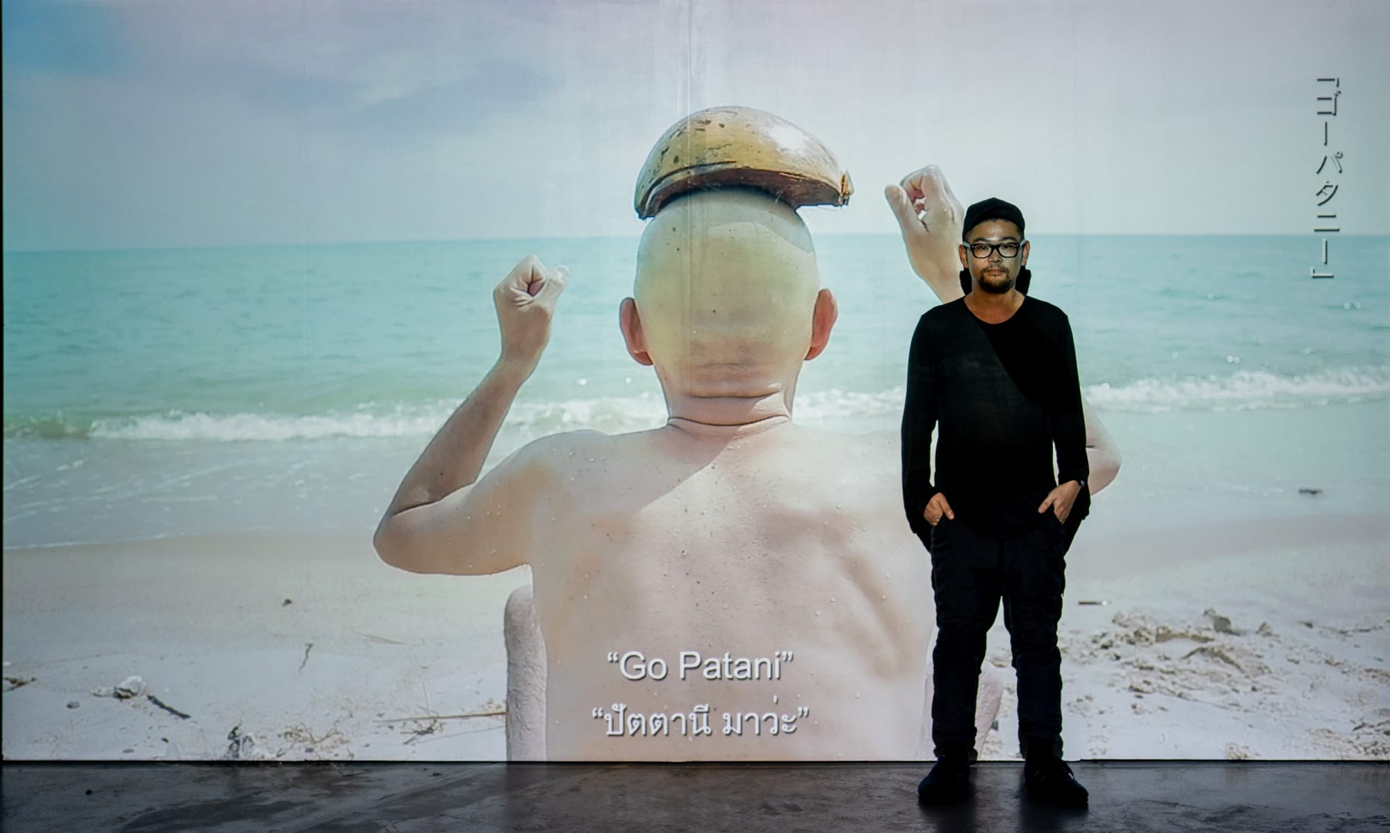 Beyond the Final Frontier