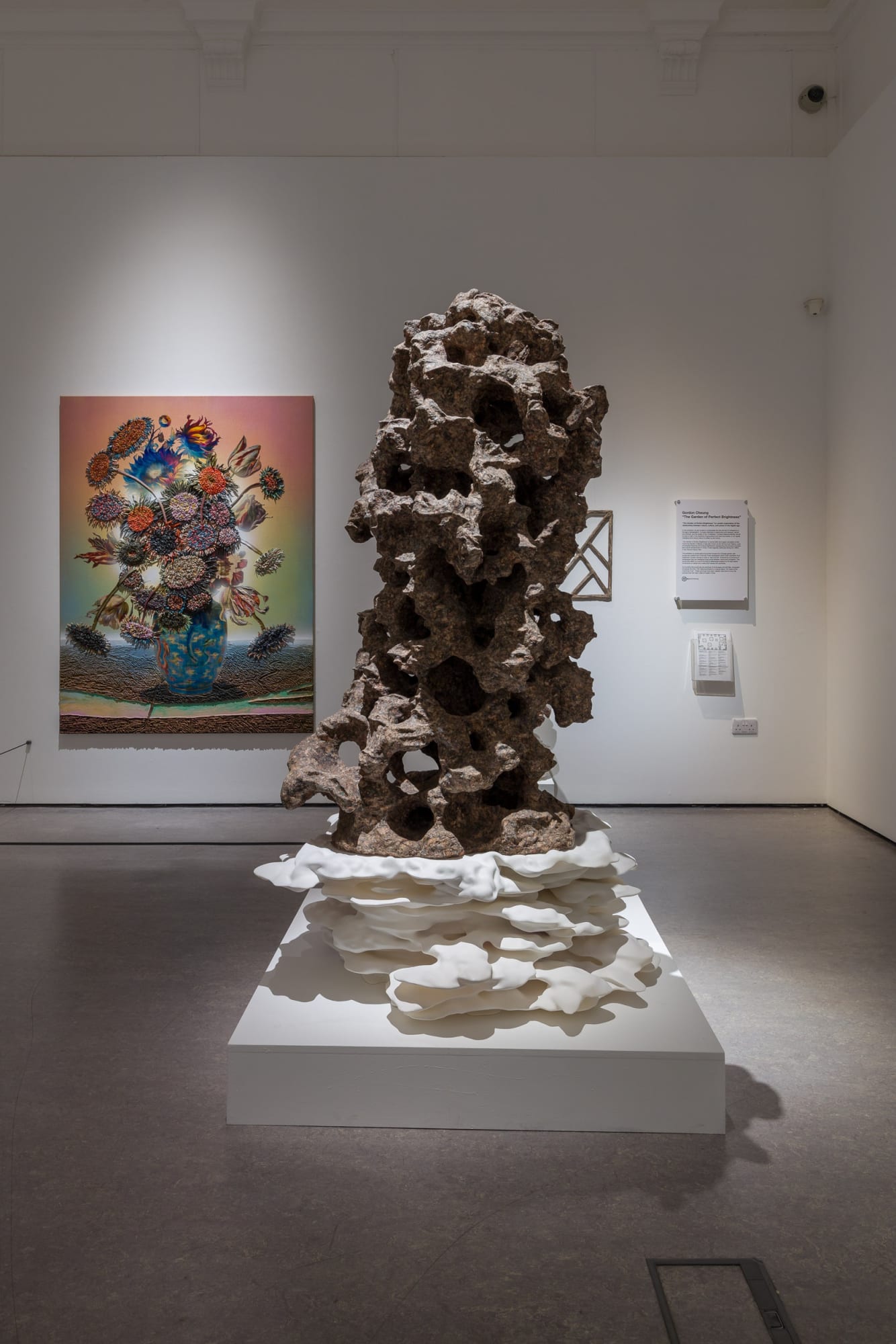 The Garden of Perfect Brightness