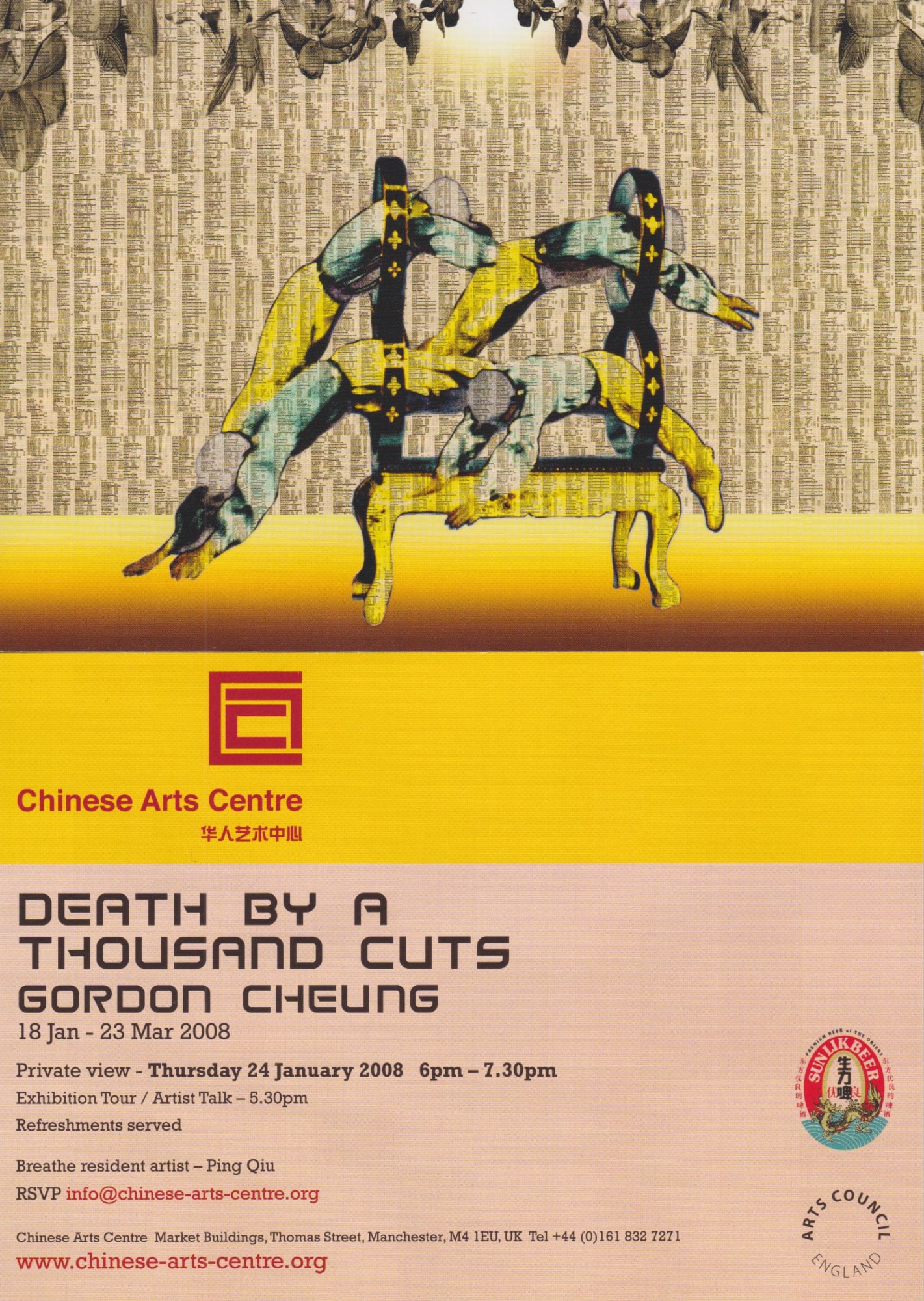 Death by a Thousand Cuts