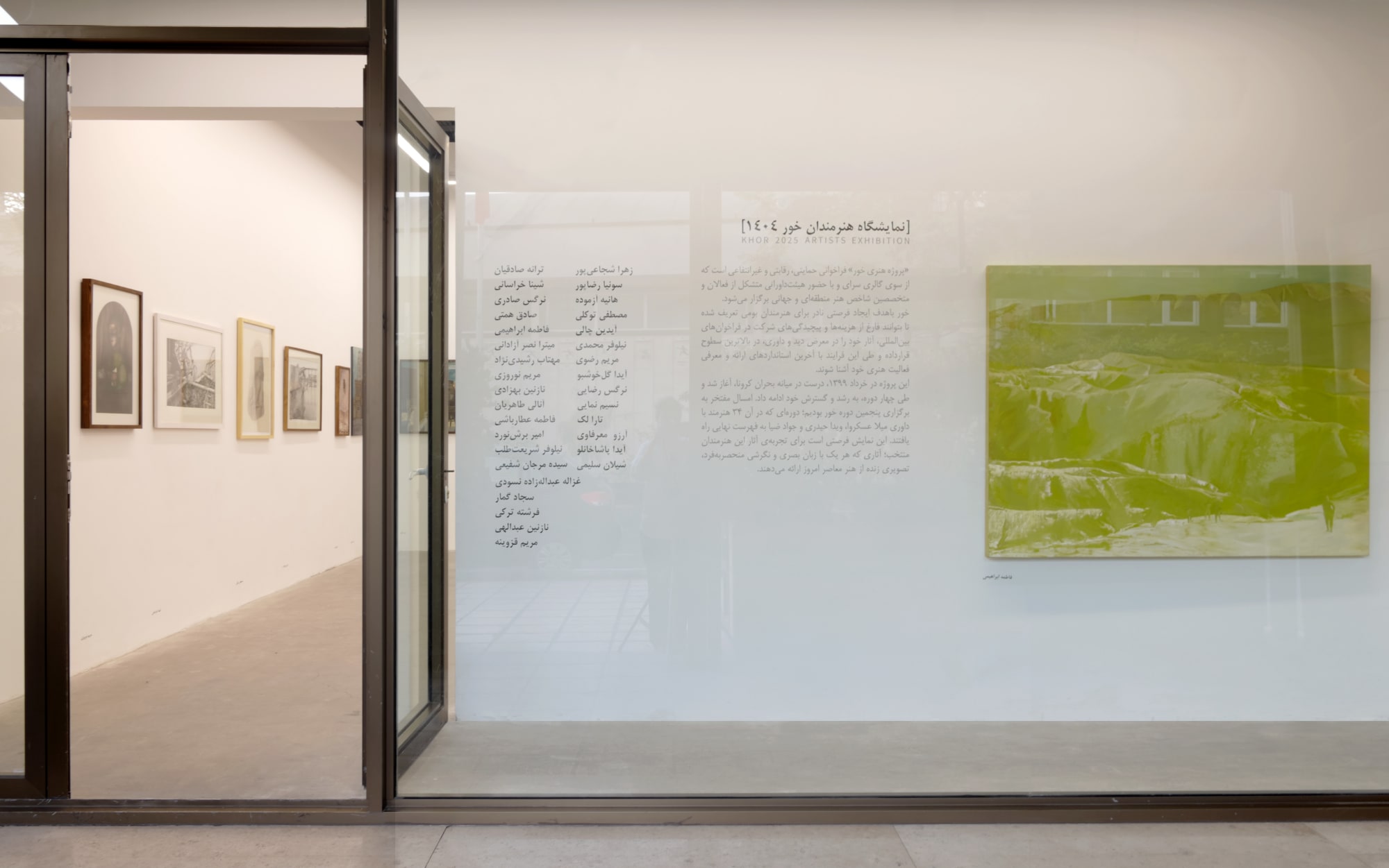 KHOR 2025 ARTISTS EXHIBITION