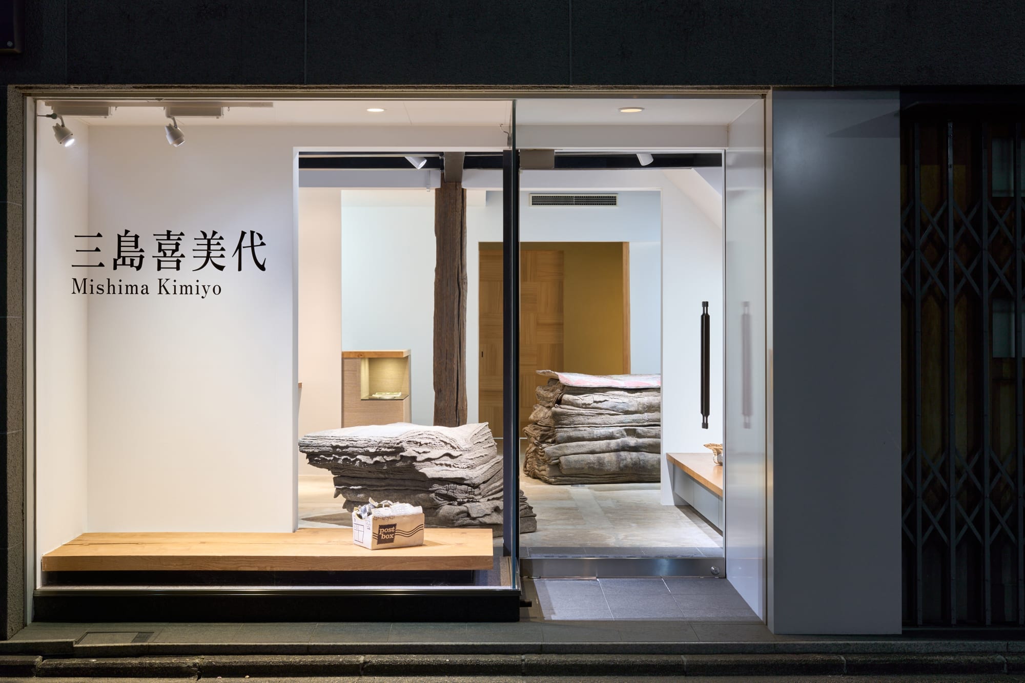 三島 喜美代 個展