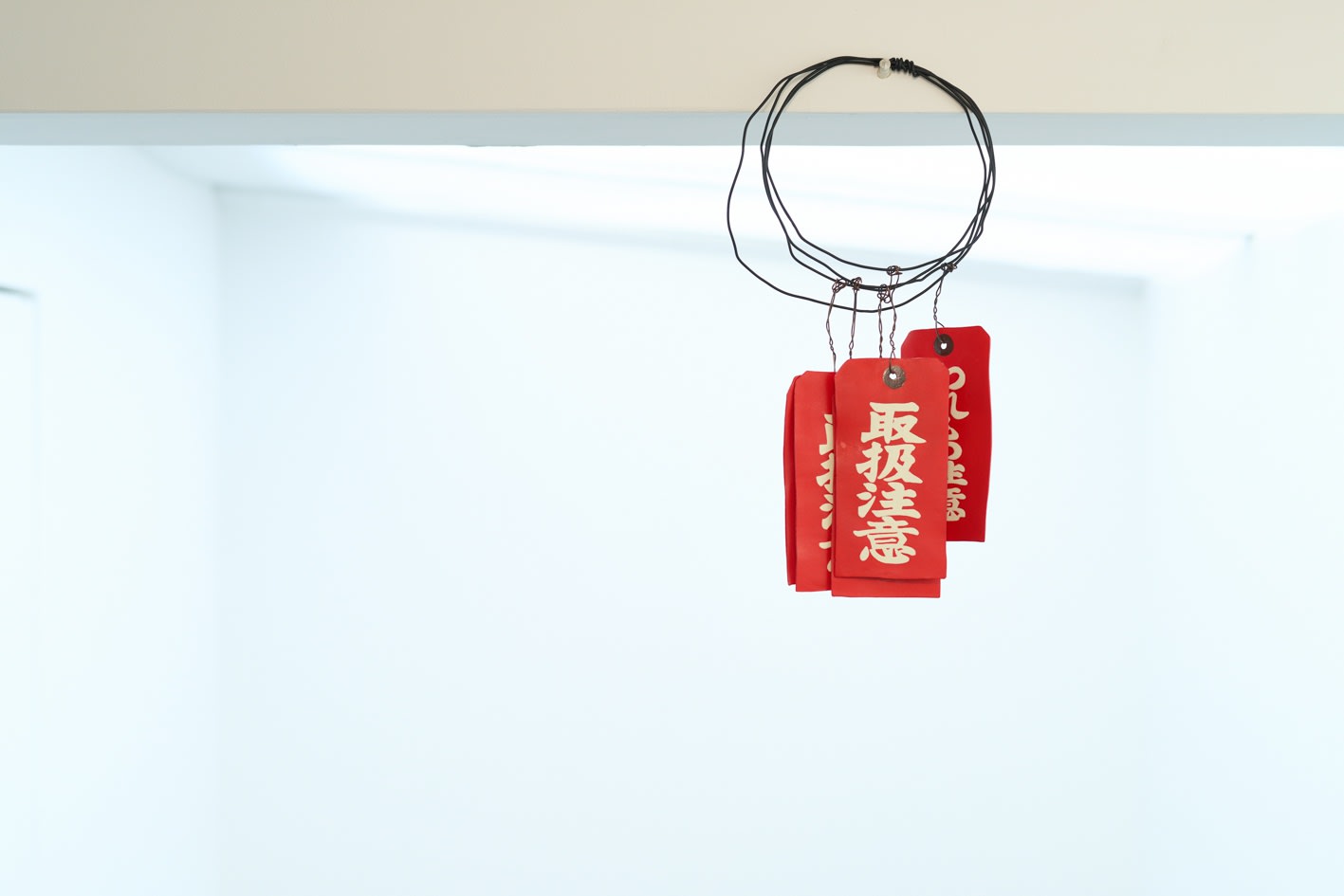 三島 喜美代 個展