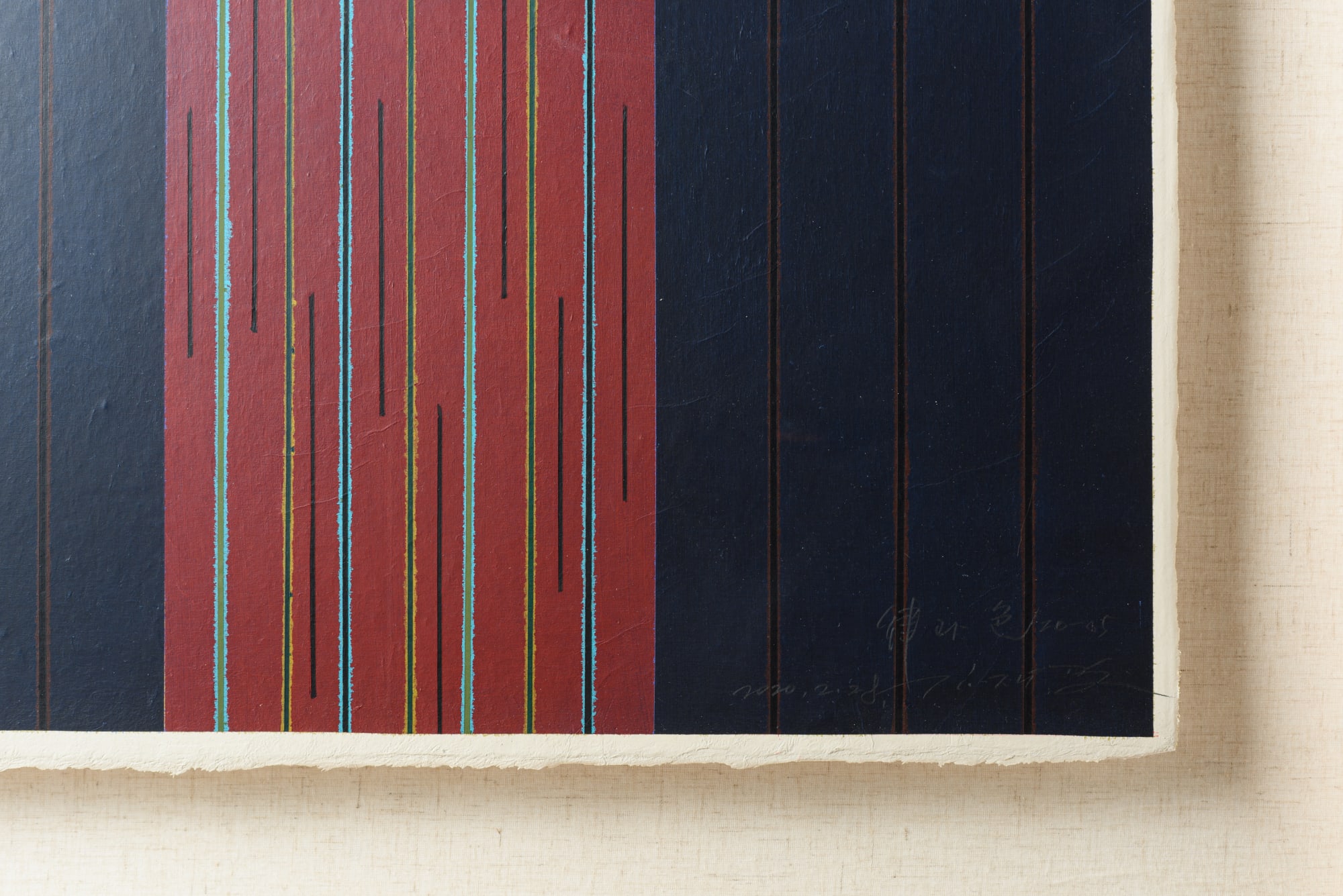 金在寬 : Post Relationship