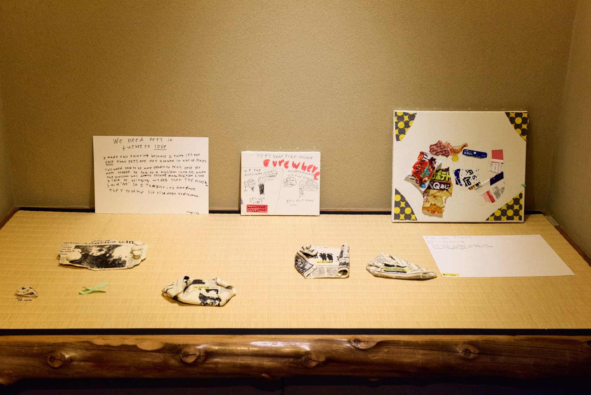 CAT (コラボレーティブ・アート・チーム)｜三島 喜美代