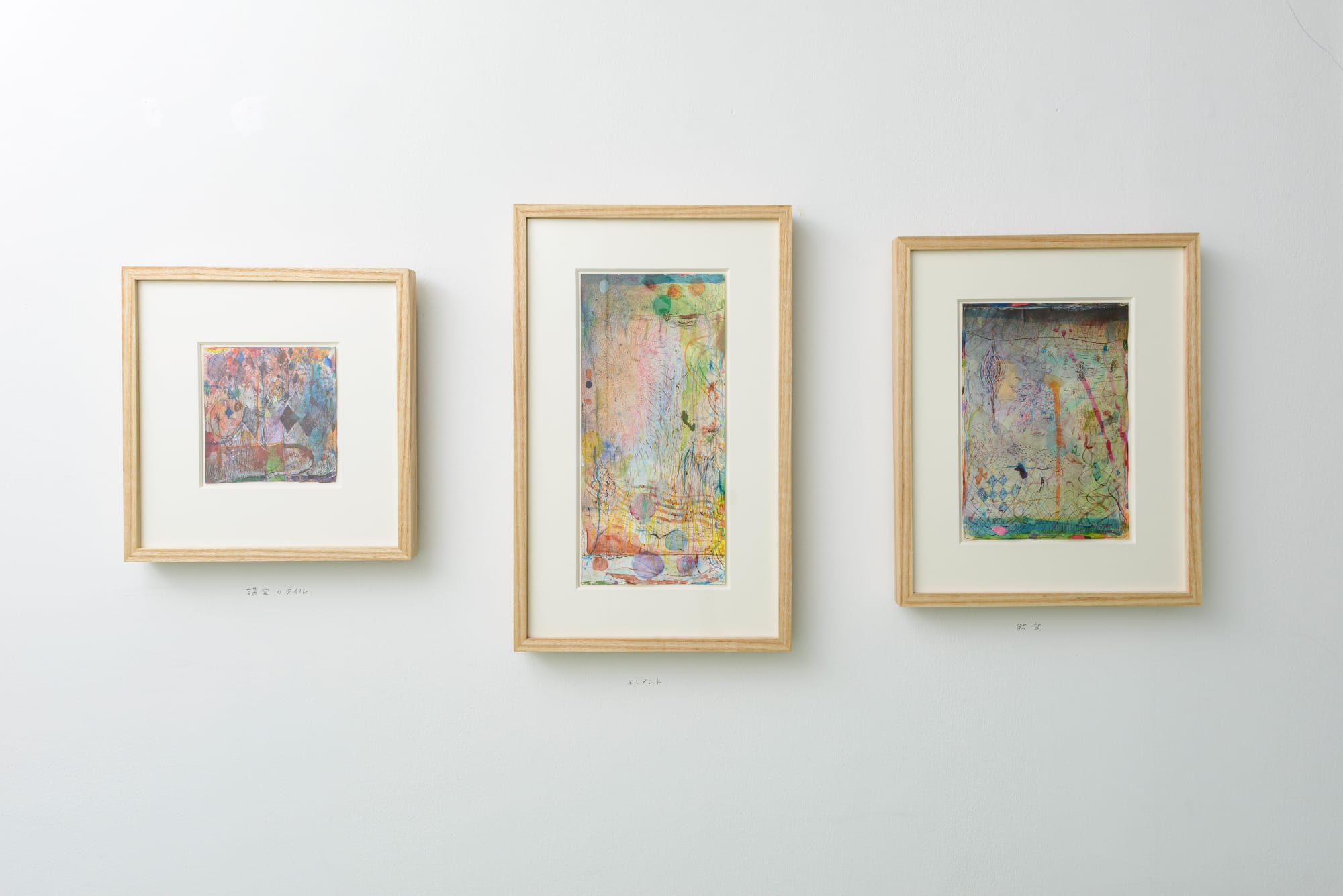 梅津 庸一: 平成の気分