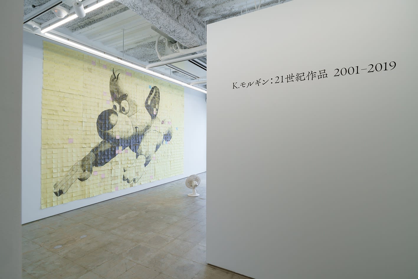 クリスティン・モルギン：21世紀作品 2001-2019