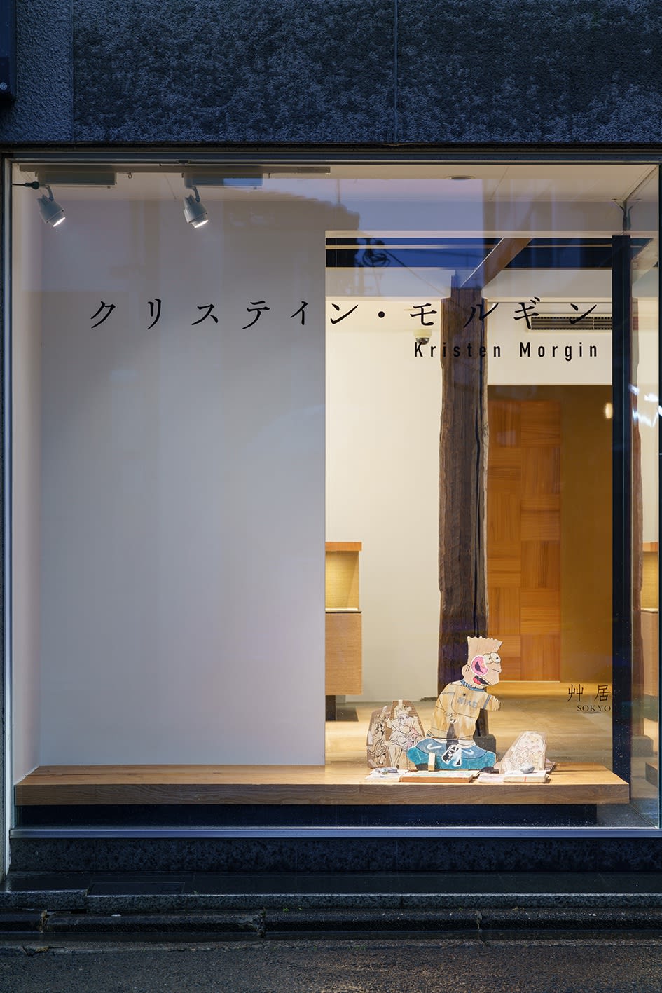 Kristen Morgin: 21st Century Works 2001-2019