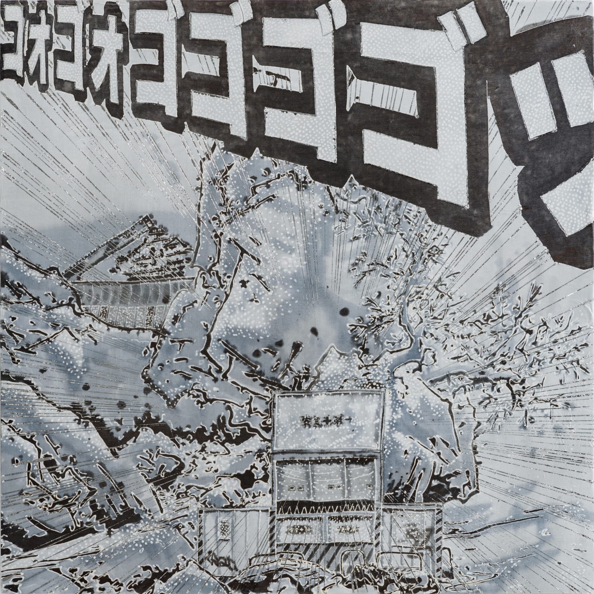 Placeholder image