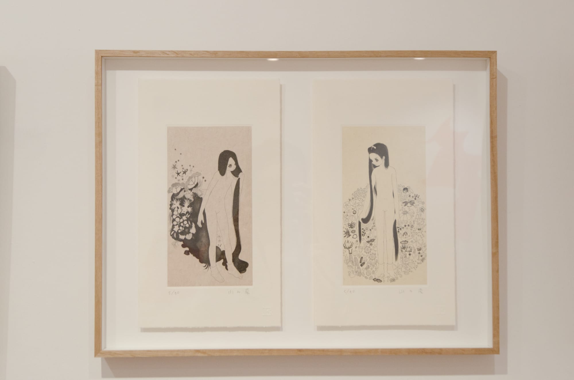 ashita mata (again tomorrow)