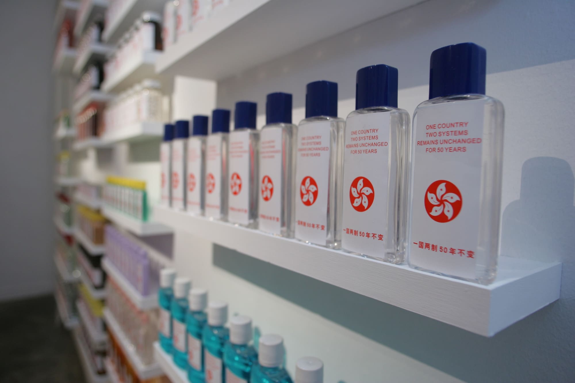 One Country Two Systems - 50 Years Unchanged!